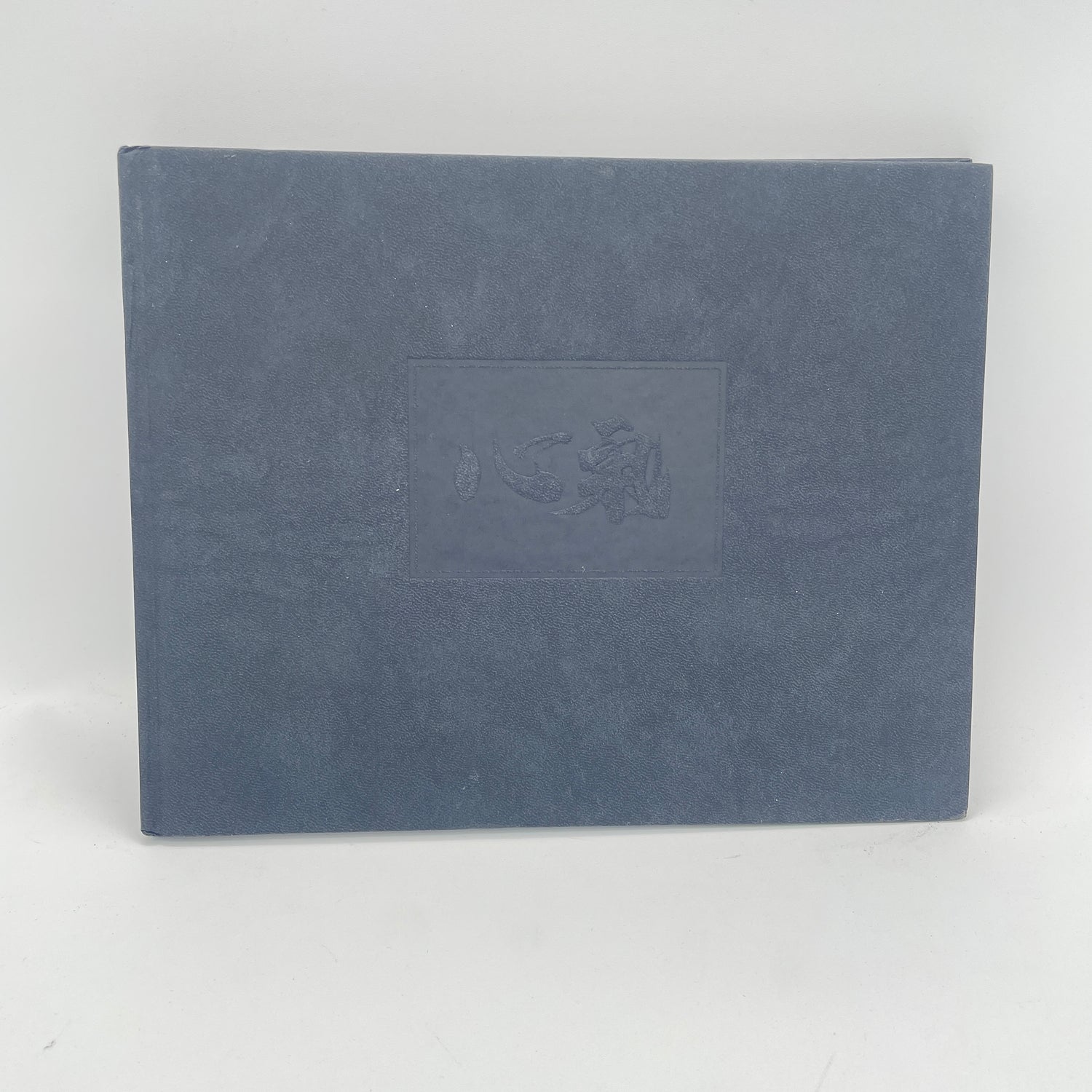 Shinki: The Aikido of Nobuyuki Watanabe Book (Hardcover)(Preowned)