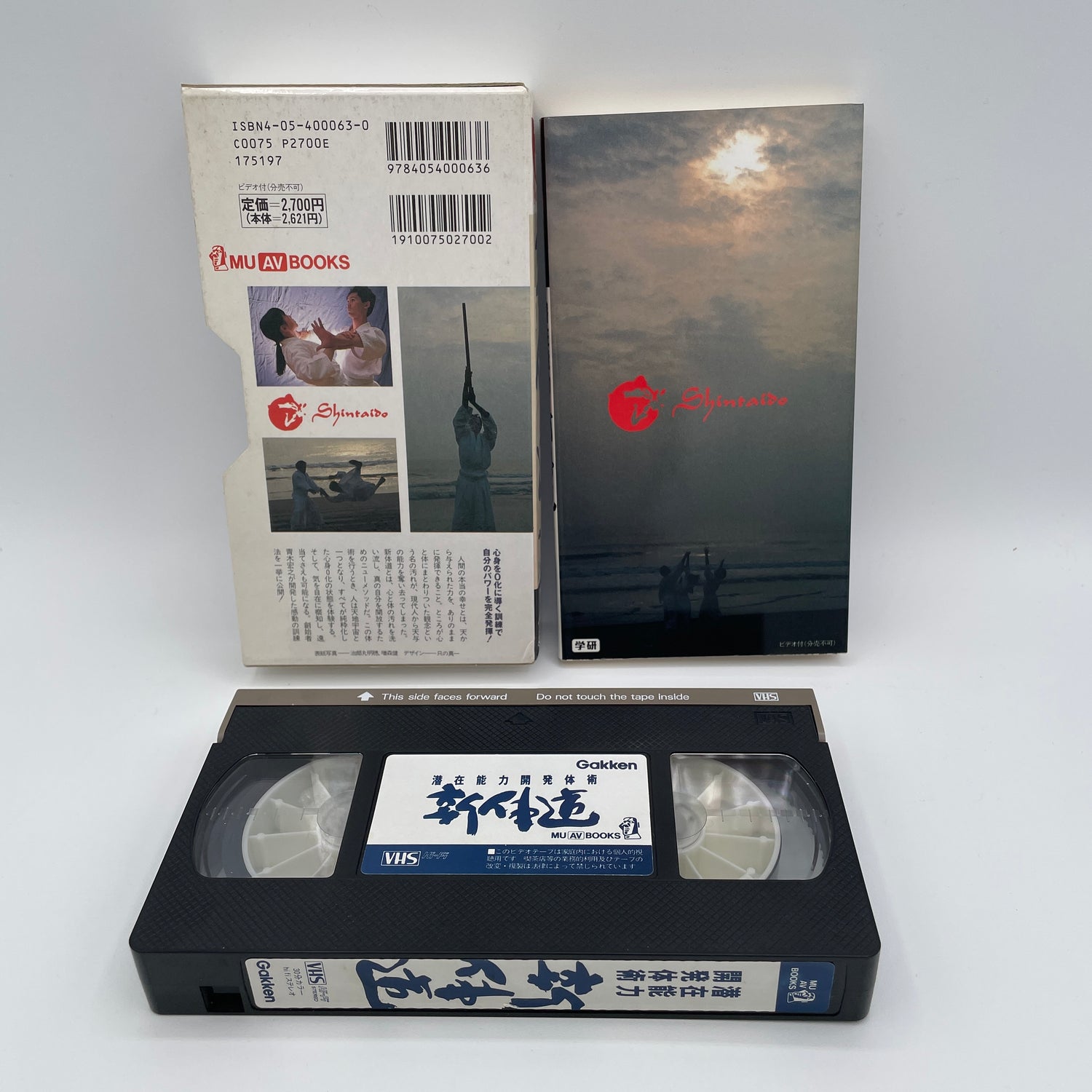 Shintaido Book & VHS Set by Hiroyuki Aoki (Preowned)