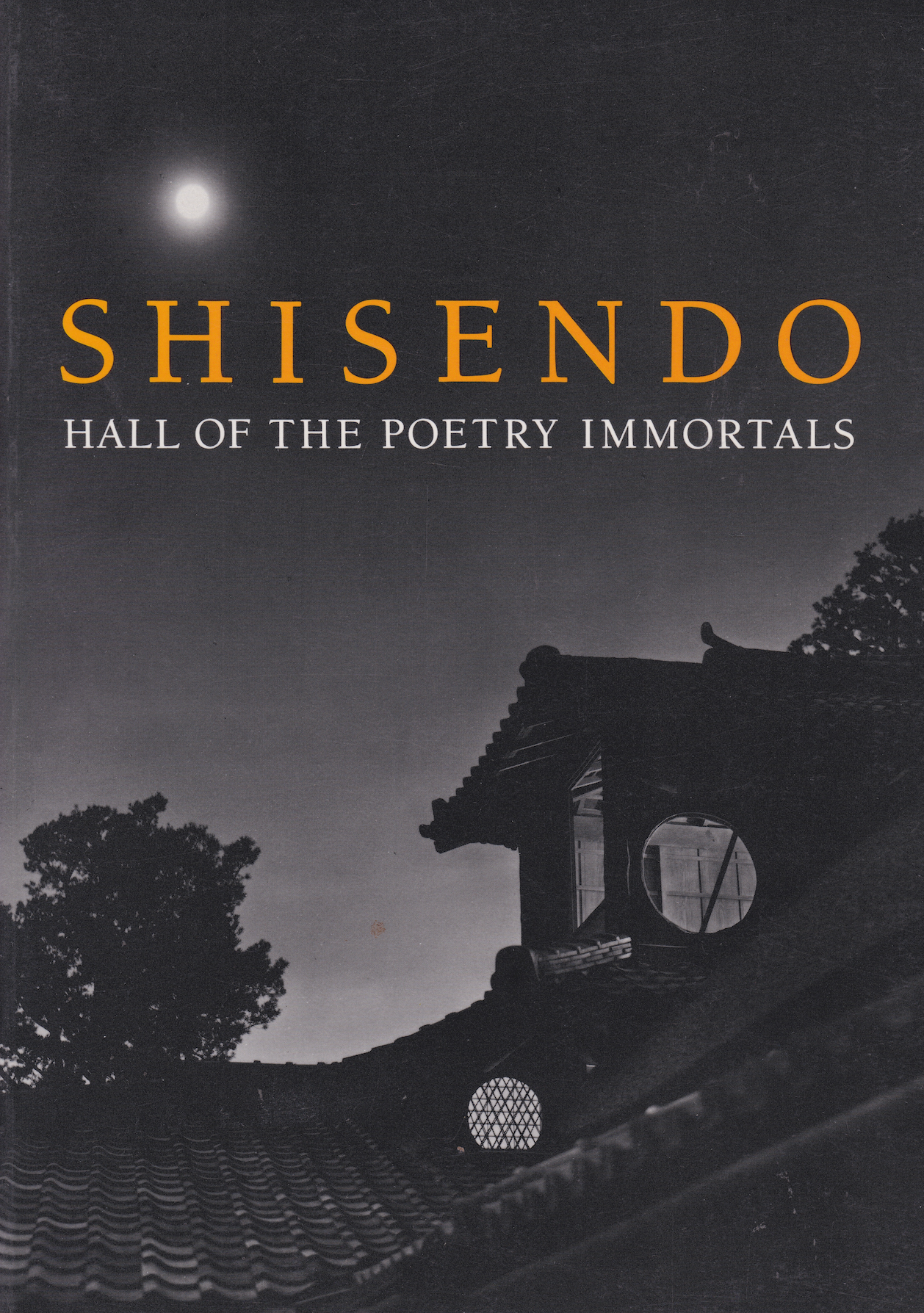Shisendo: Hall of the Poetry Immortals Book by J Thomas Rimer (Preowned)