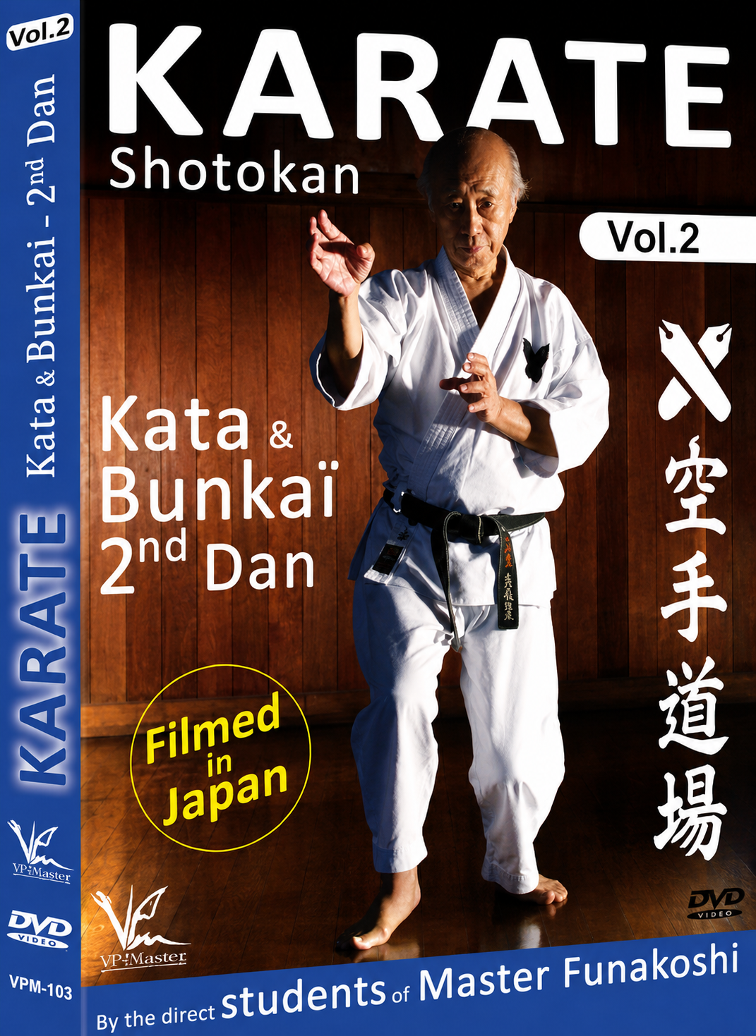 Shotokan Karate Vol 2 Kata & Bunkai 2nd Dan DVD by Students of Funakoshi