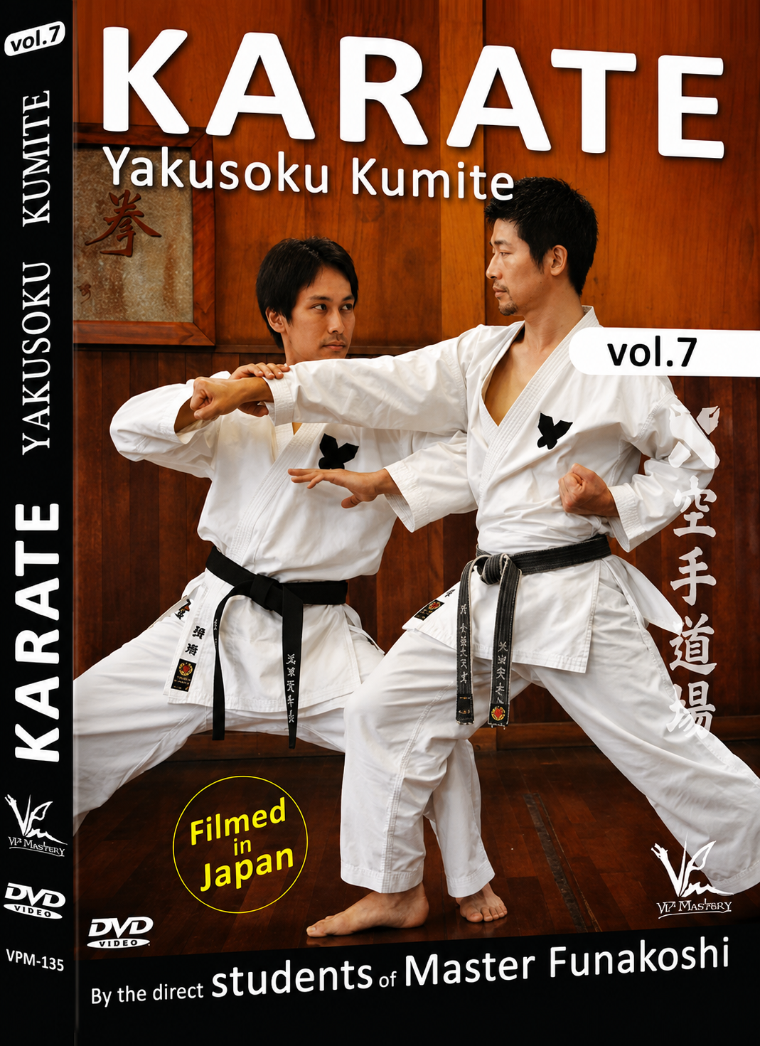 Shotokan Karate Vol 7 Yakusoku Kumite DVD by Students of Gichin Funakoshi