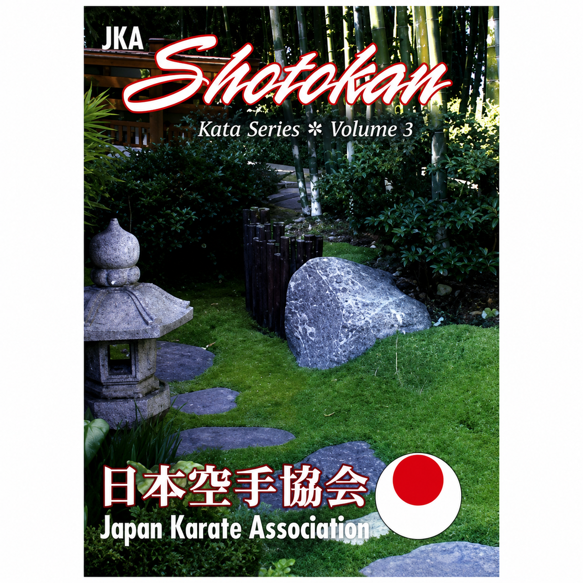 Shotokan Kata Series Vol 3 DVD by Masataoshi Nayama
