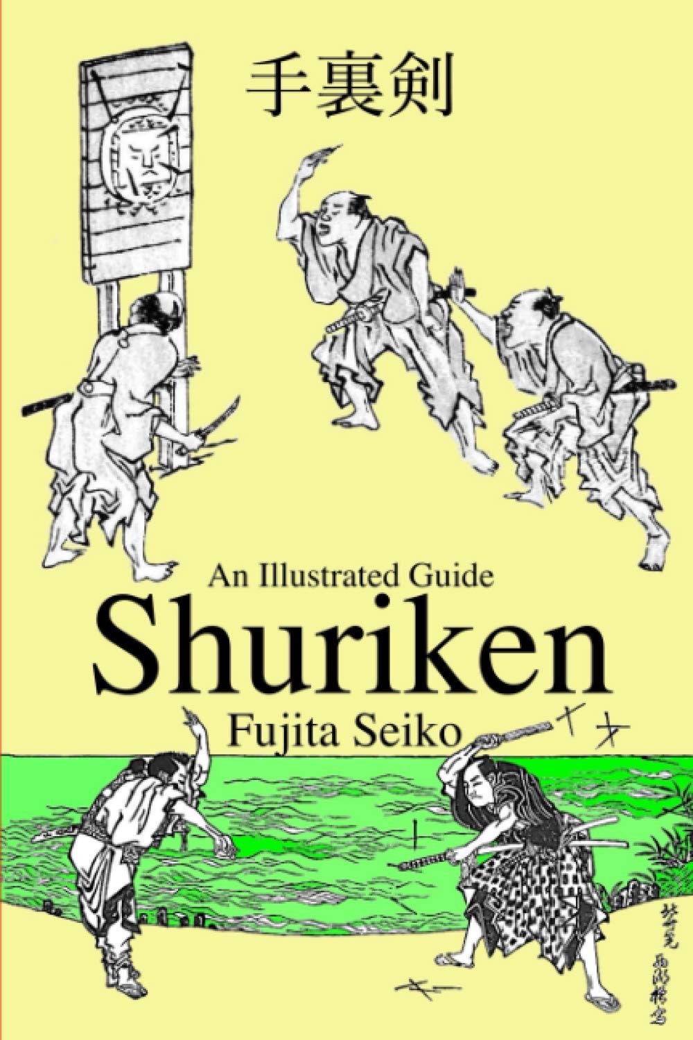 Shuriken an Illustrated Guide Book by Fujita Seiko