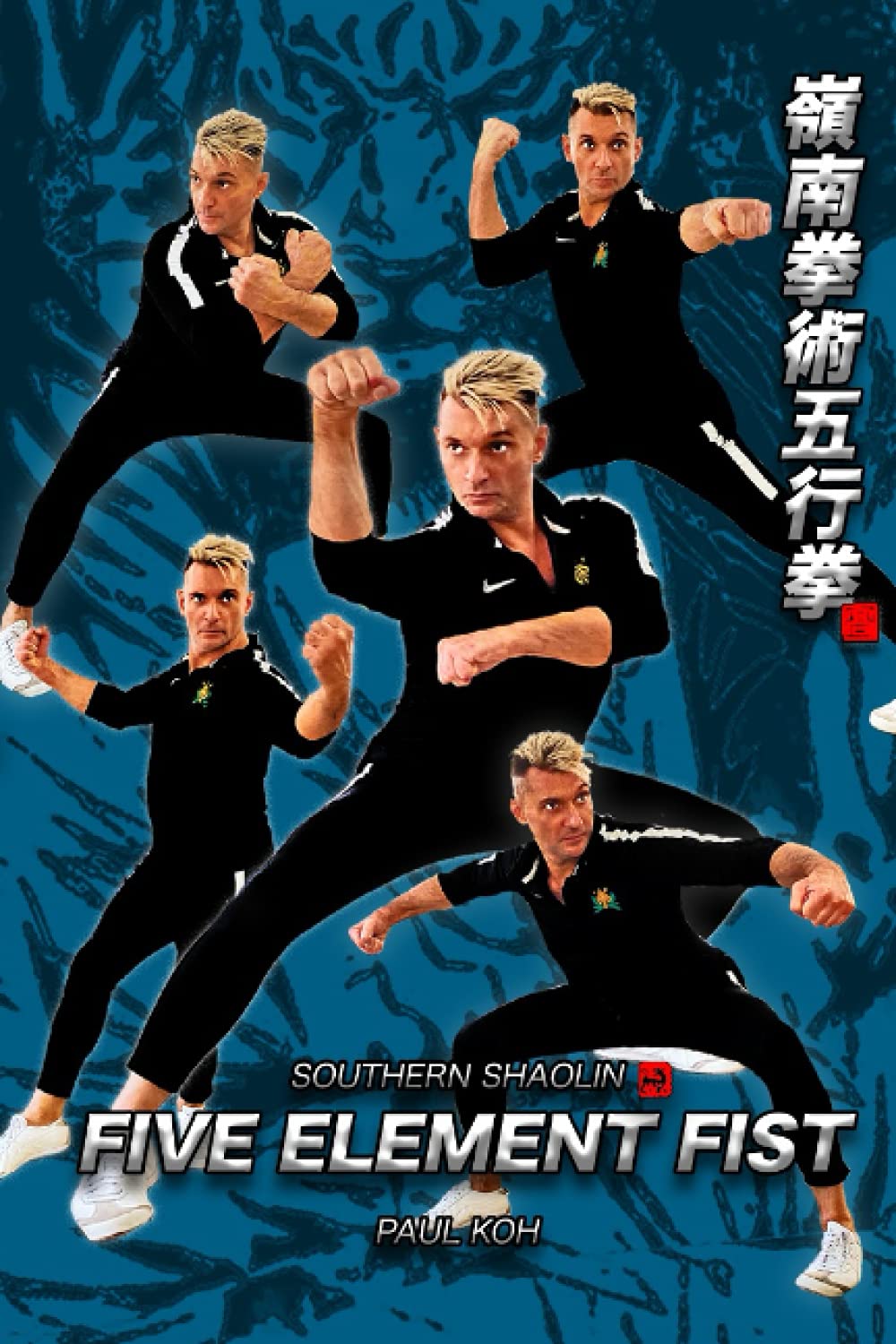 Southern Shaolin Five Element Fist (Southern Shaolin Tiger Claw) Book by Paul Koh