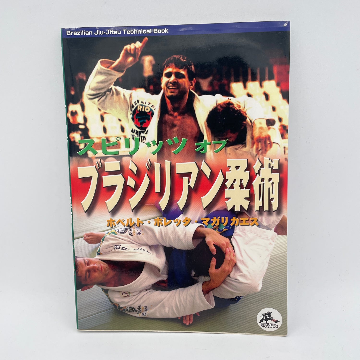 Spirit of BJJ Book By Roberto Roleta Magalhaes (Preowned)