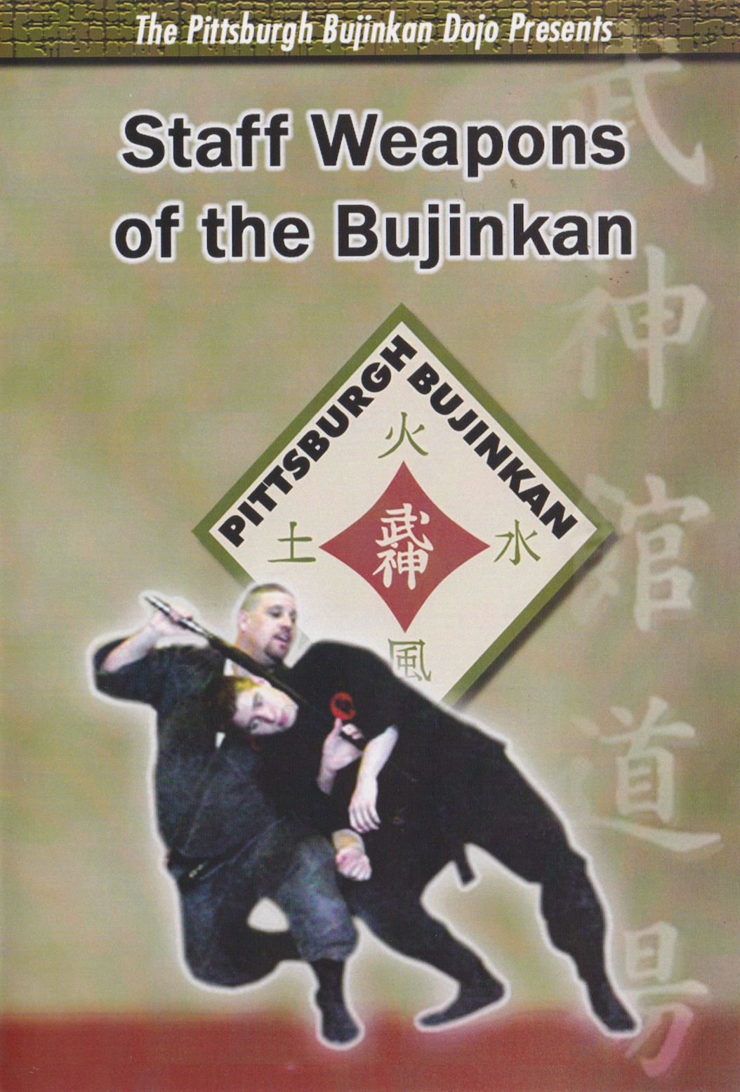 Staff Weapons of the Bujinkan DVD by the Pittsburgh Bujinkan (Preowned)