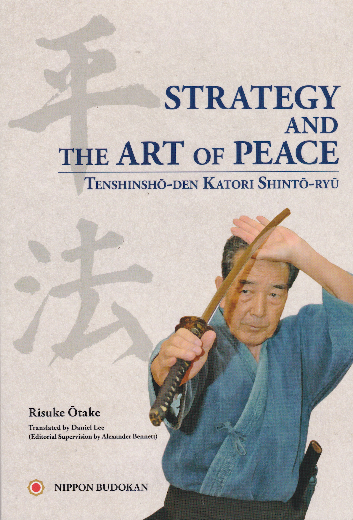 Strategy & the Art of Peace Katori Shinto Ryu Book by Risuke Otake