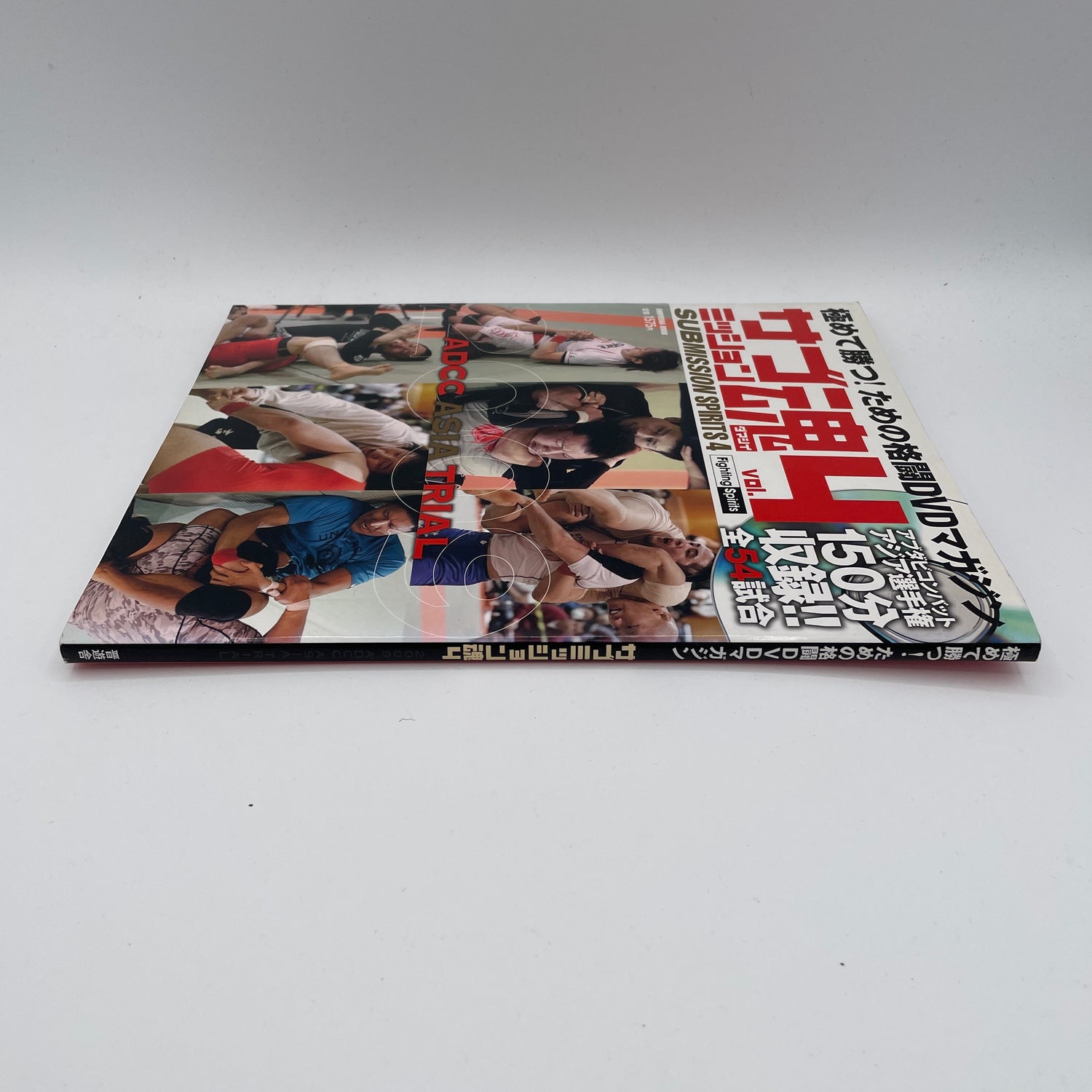 サブミッション スピリッツ Vol 4 書籍&DVD