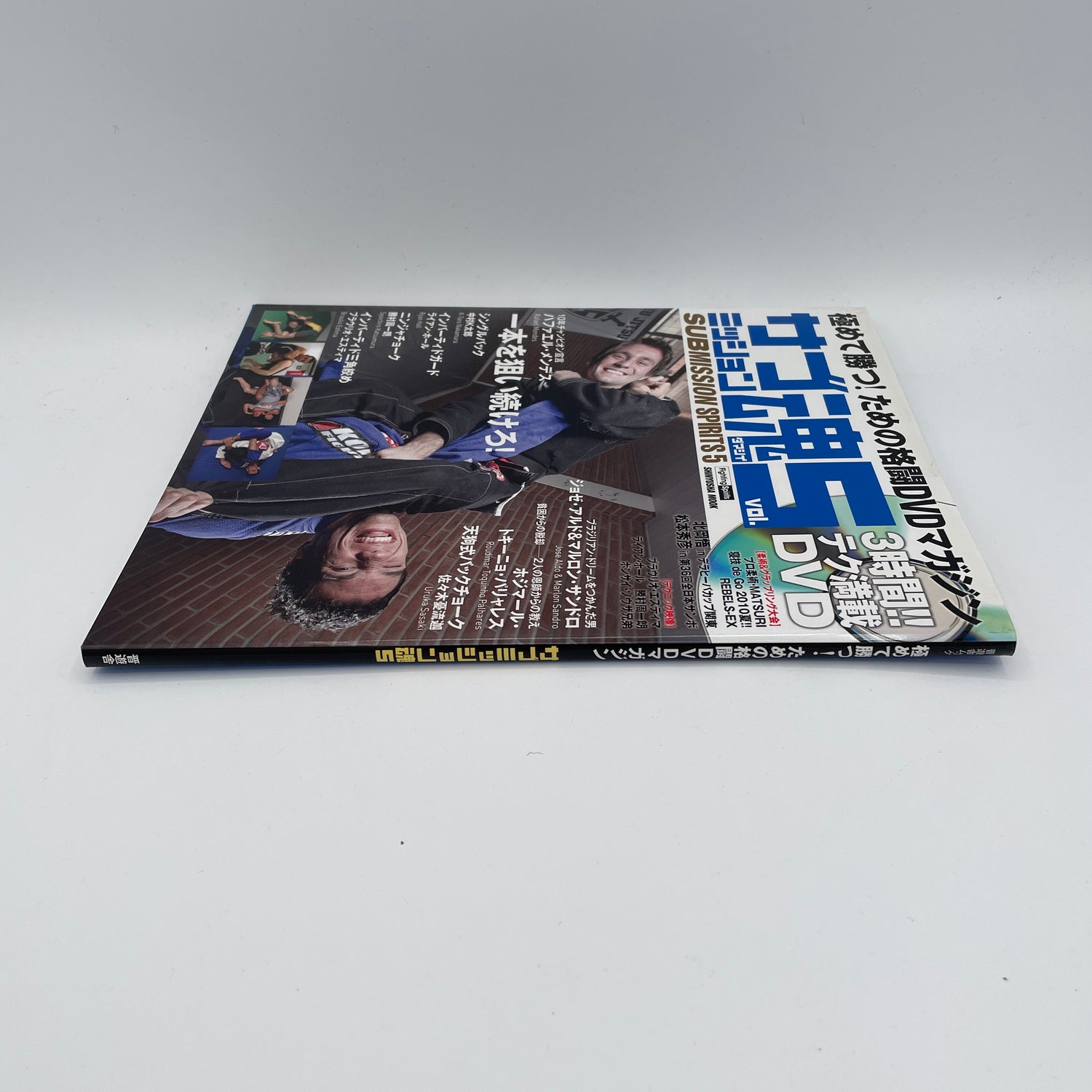 サブミッション スピリッツ Vol 5 書籍&DVD