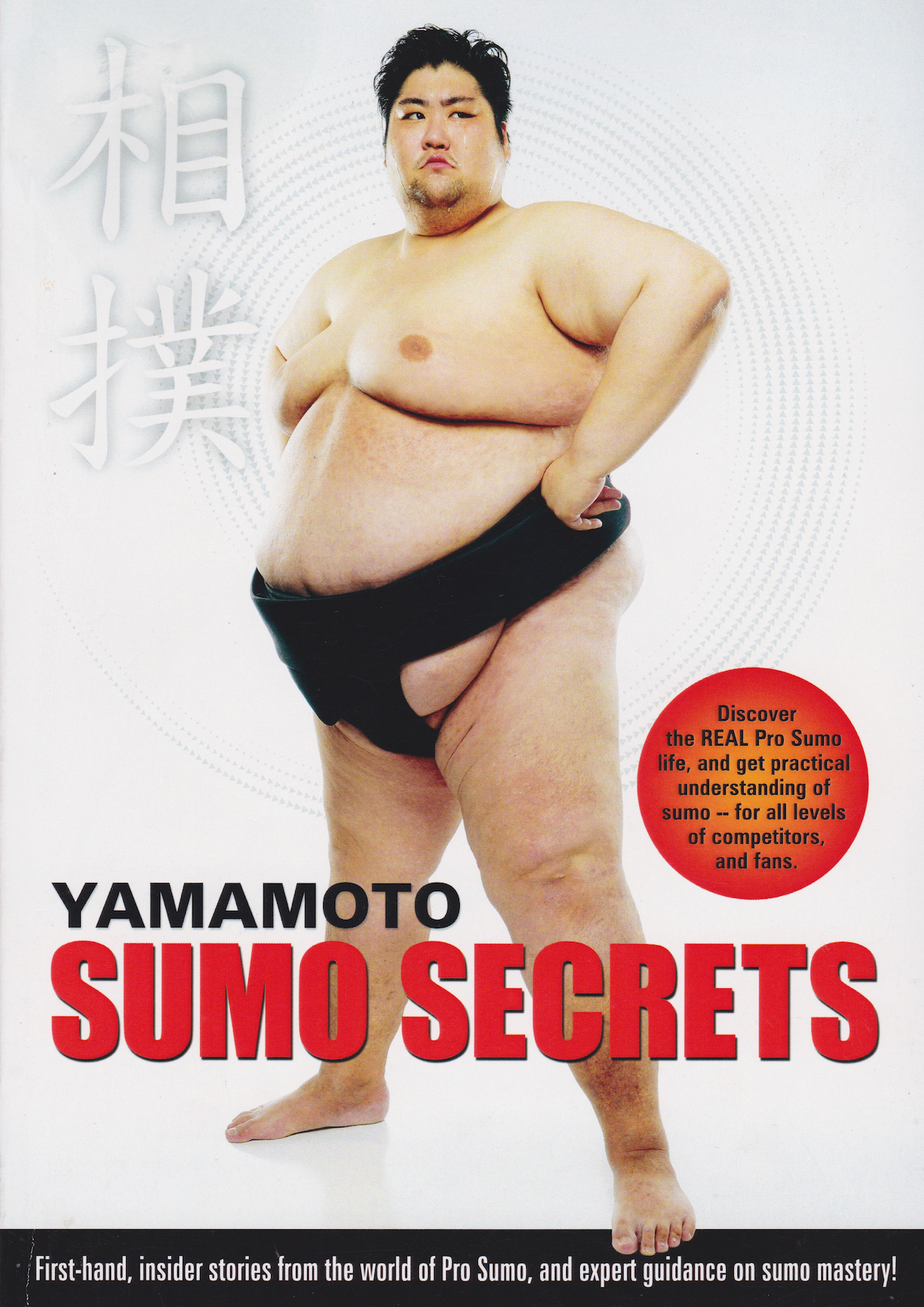 Sumo Secrets Book by Ryuichi Yamamoto **SIGNED** (Preowned)