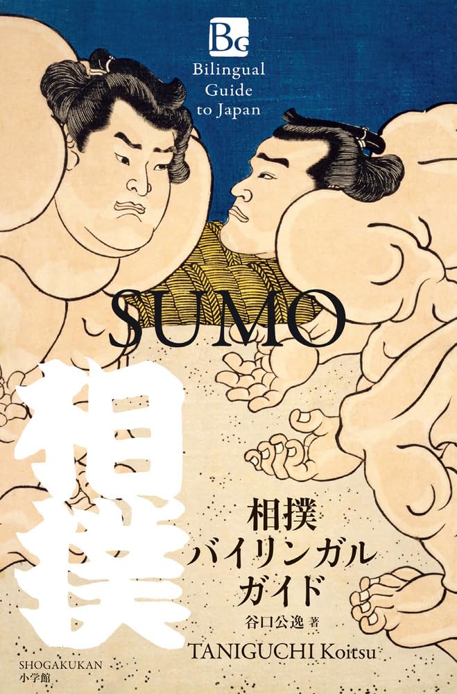 Sumo Books – Budovideos Inc