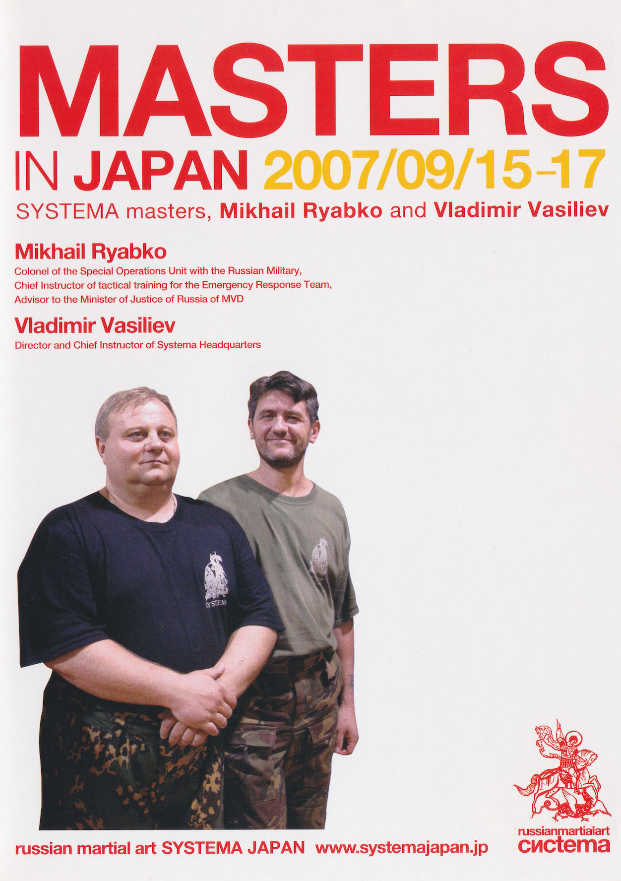 Systema Masters in Japan 2007 DVD with Mikhail Ryabko & Vladimir Vasiliev (Preowned)