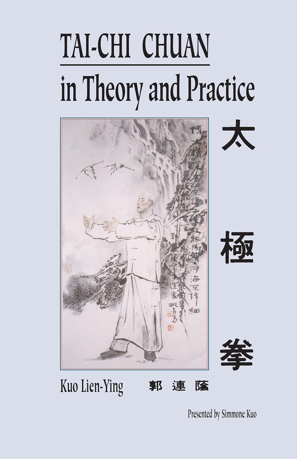 Tai-Chi Chuan in Theory and Practice Book by Kuo Lien-Ying