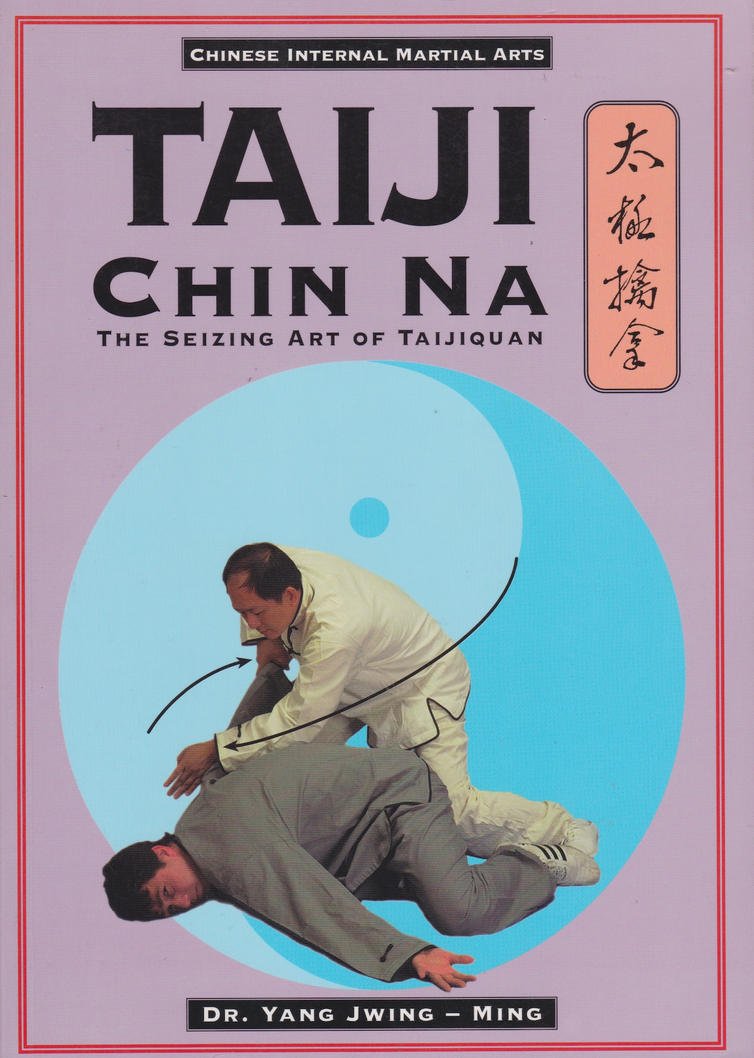 Tai Chi Chin Na: The Seizing Art of Tai Chi Chuan Book by Dr. Yang, Jwing-Ming (1st Edition)