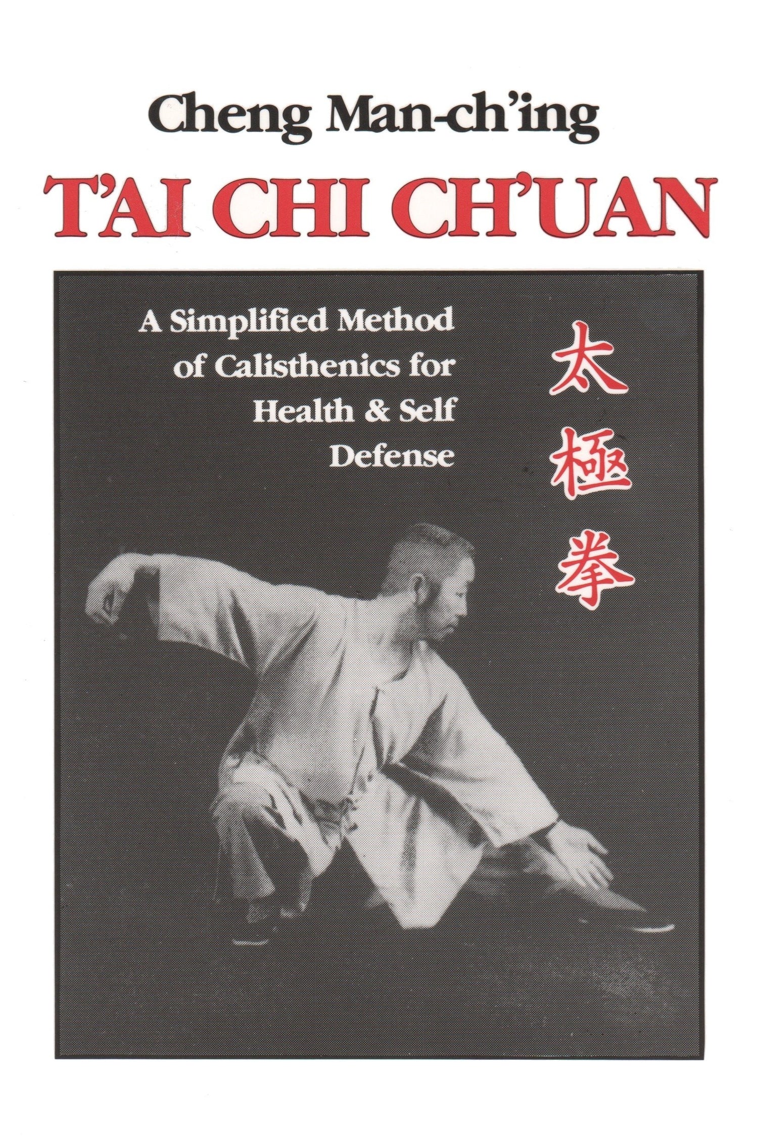 Tai Chi Chuan: A Simplified Method of Calisthenics for Health & Self Defense Book by Cheng Man Ching (Preowned)