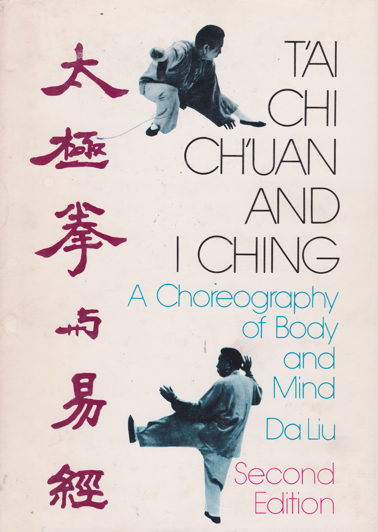 Tai Chi Chuan & I Ching Book by Da Liu (2nd Edition Hardcover) (Preowned)