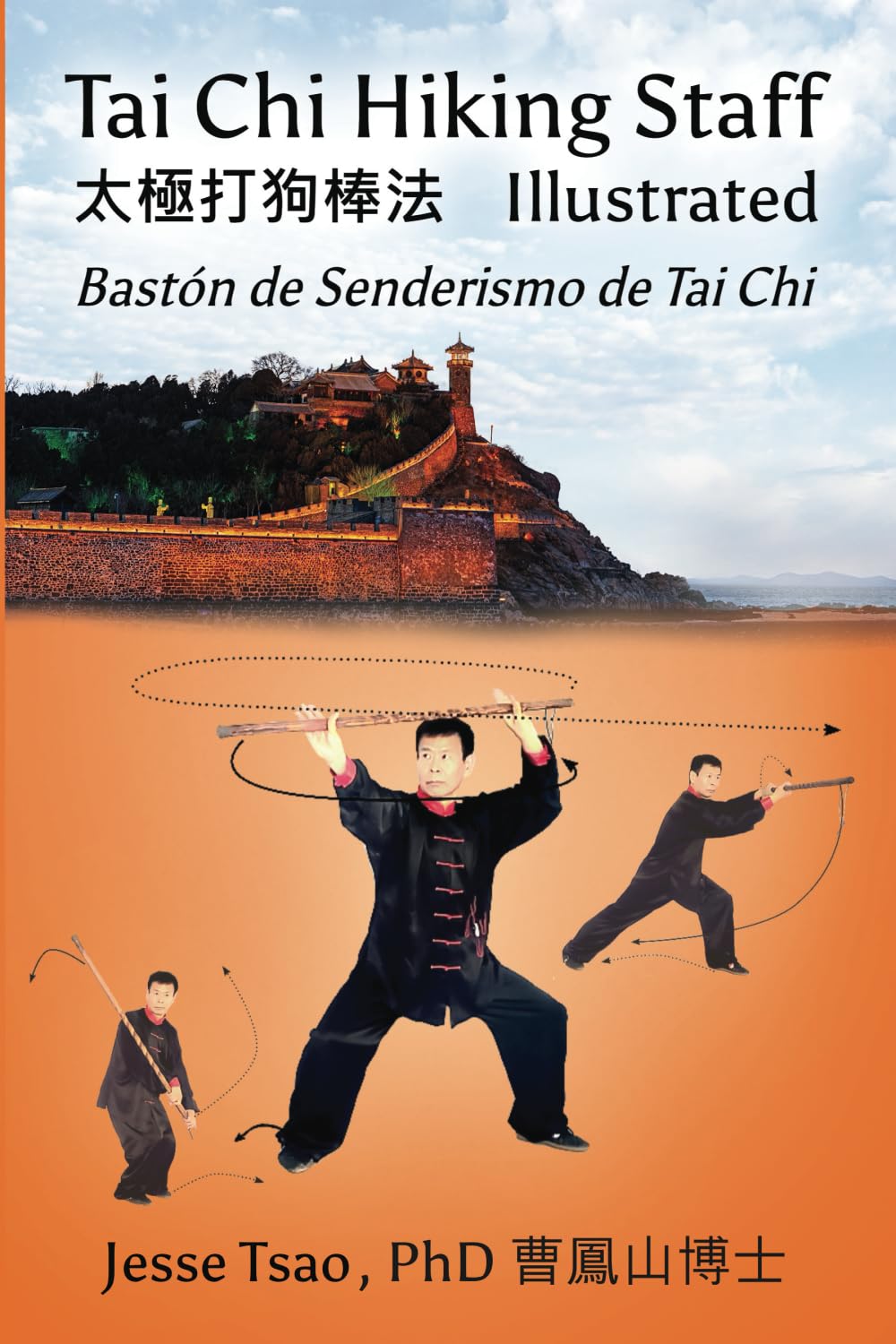 Tai Chi Hiking Staff Illustrated Book by Jesse Tsao