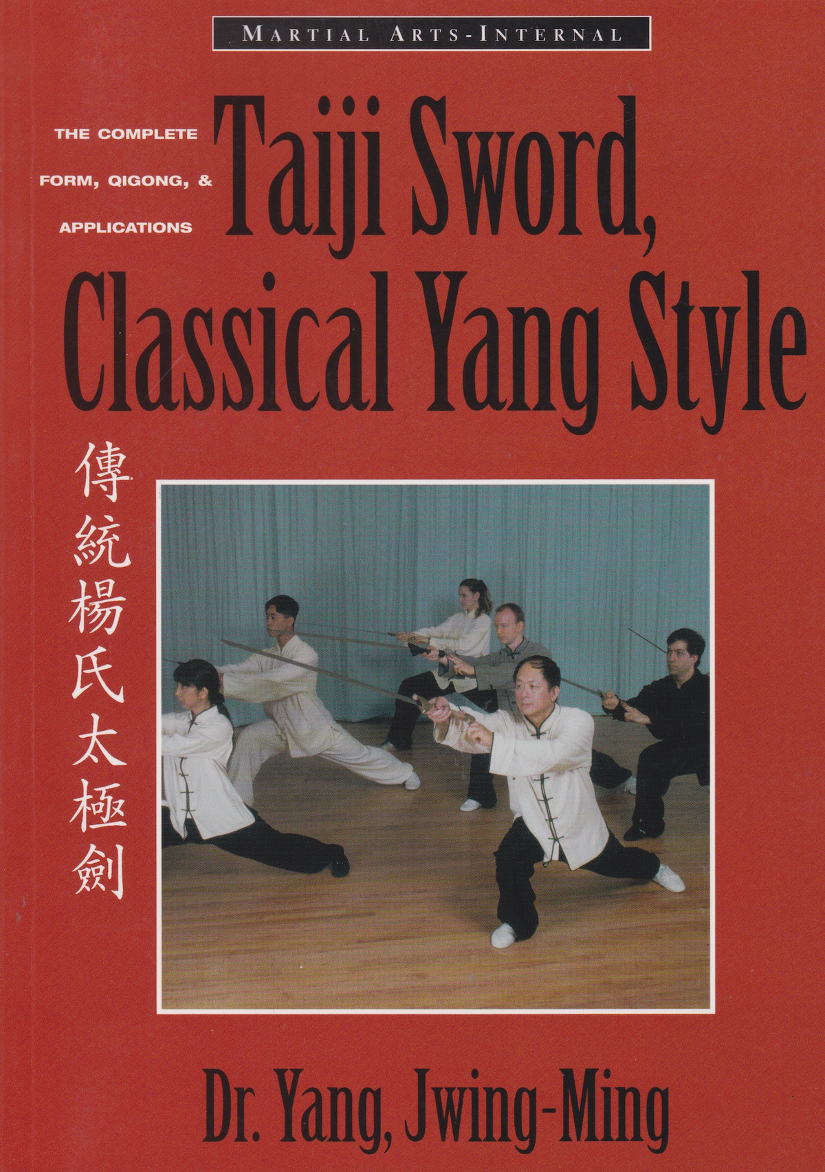 Taiji Sword Classical Yang Style: The Complete Form, Qigong, and Appli ...