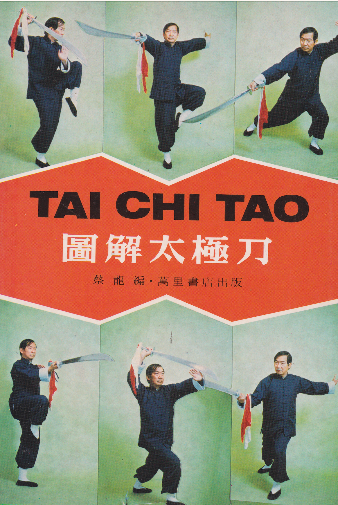 Tai Chi Tao Book by Cai Long (Preowned)