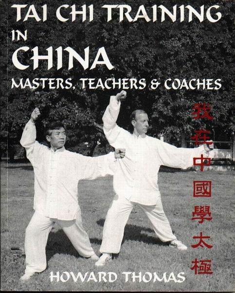 Tai Chi Training China Book by Howard Thomas
