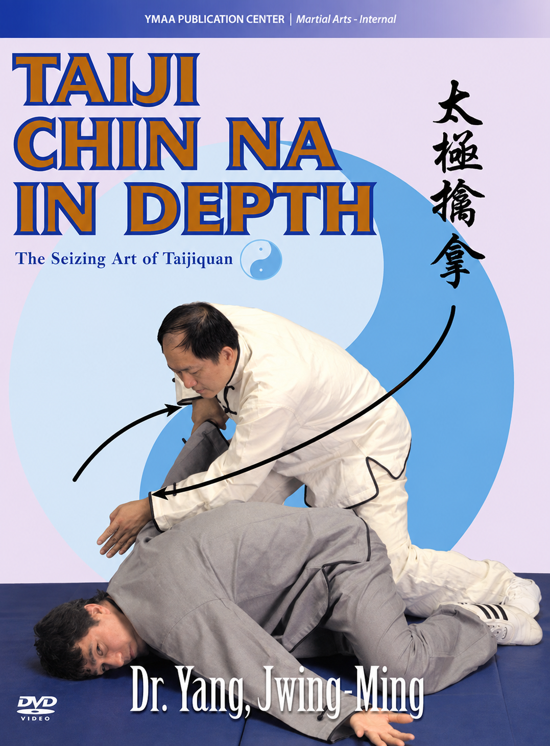 Taiji Chin Na in Depth 2 DVD Set with Yang Jwing Ming