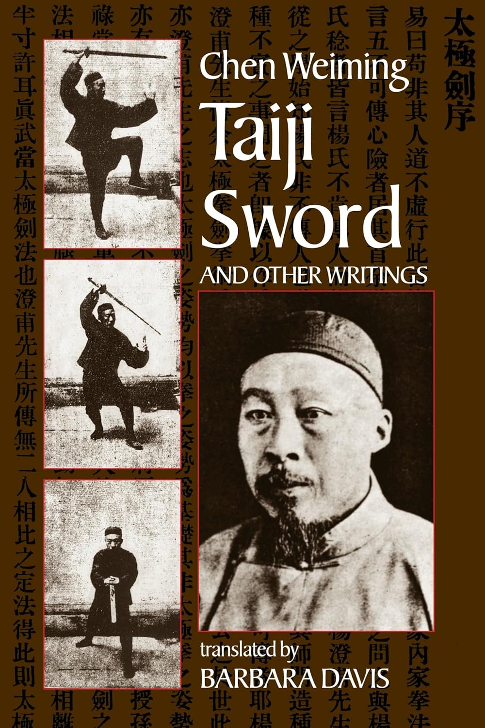 Taiji Sword and Other Writings Book by Chen-Wei-Ming