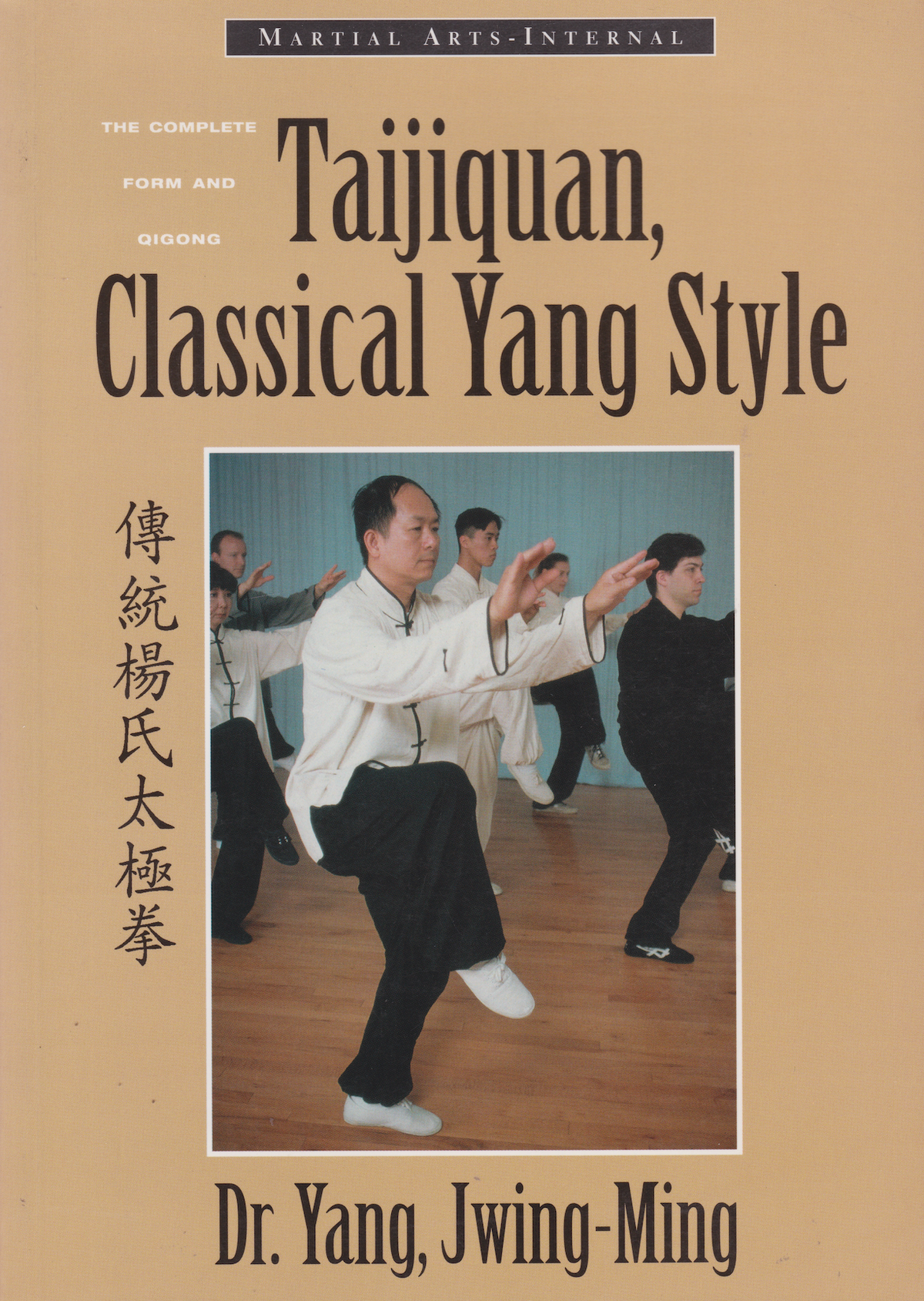 Taijiquan Classical Yang Style: The Complete Form and Qigong Book (1st Edition) by Dr Yang, Jwing-Ming (Preowned)