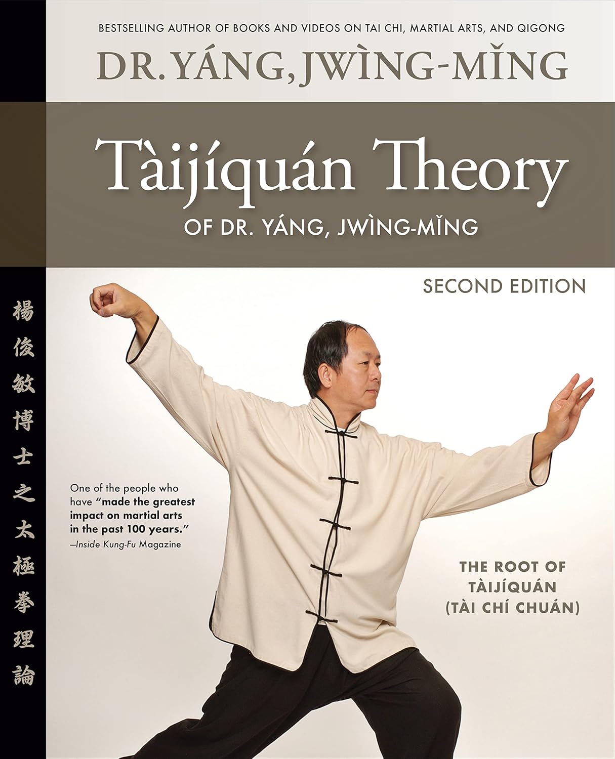 Taijiquan Theory of Dr. Yang, Jwing-Ming: The Root of Taijiquan Book (2nd Edition) by Dr Yang, Jwing-Ming