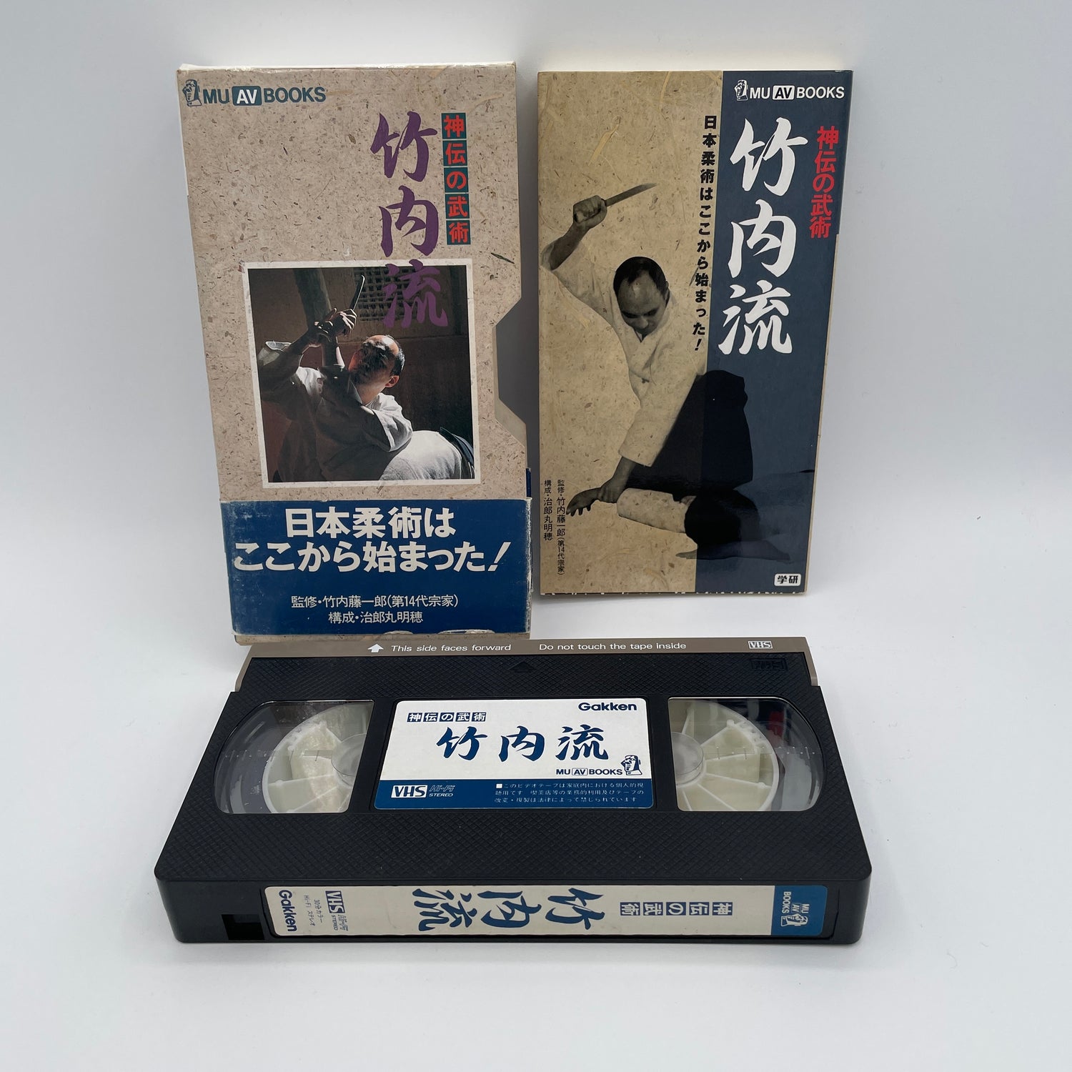 Libro Takeuchi Ryu Jujutsu y VHS (usado)