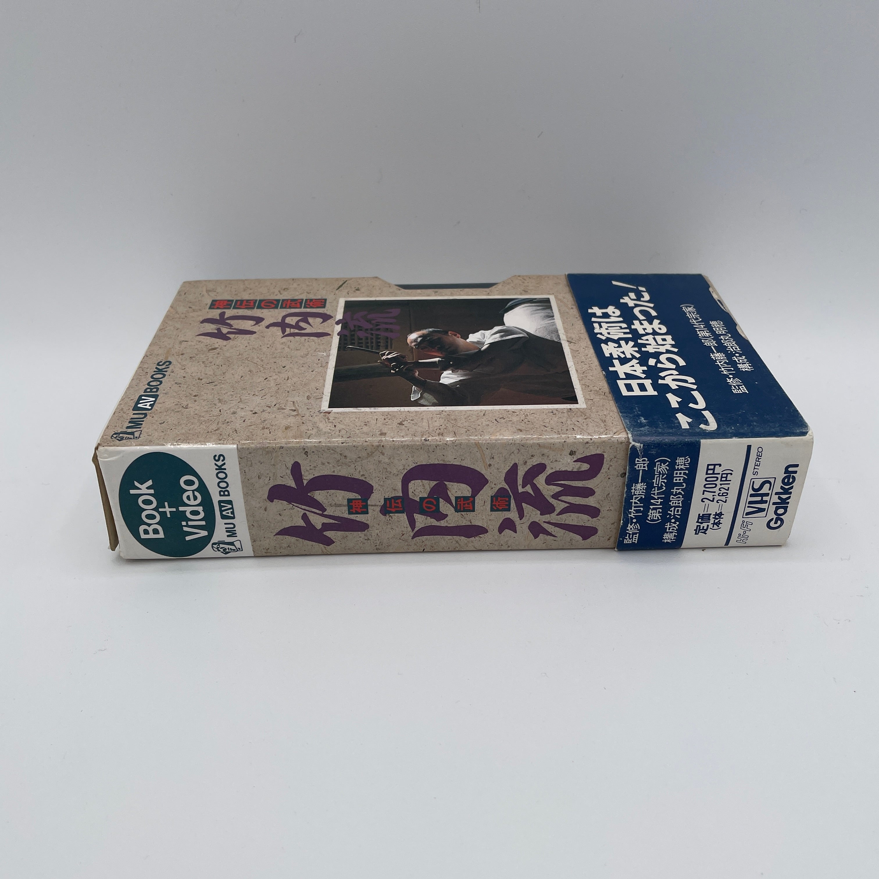 Takenouchi (Takeuchi) Ryu Jujutsu Book & VHS Set by Toichiro