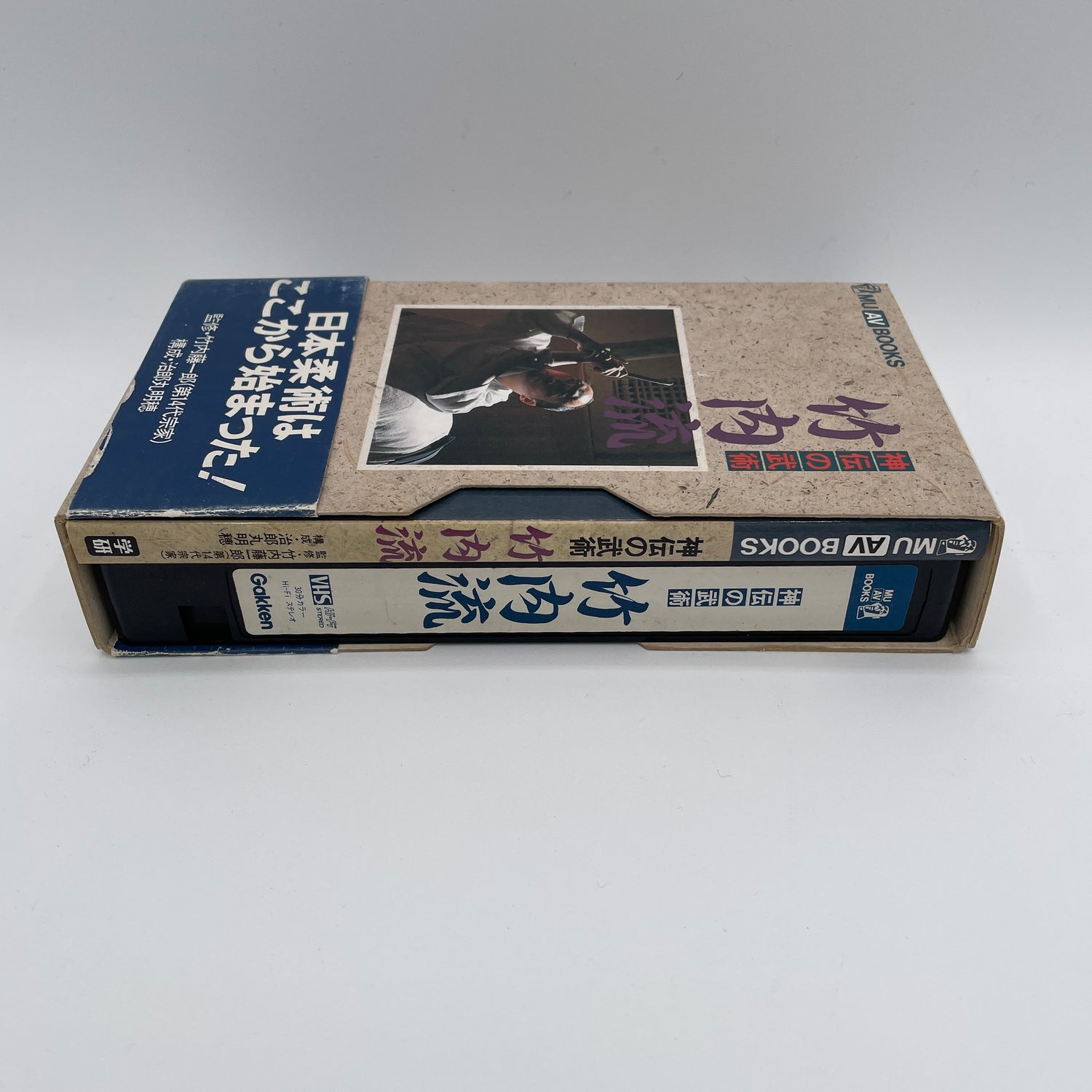 Libro Takeuchi Ryu Jujutsu y VHS (usado)