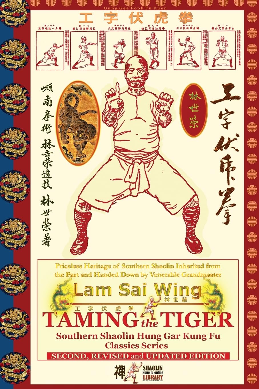 Taming the Tiger Southern Shaolin Hung Gar Kung Fu Classics Series Book by Lam Sai Wing