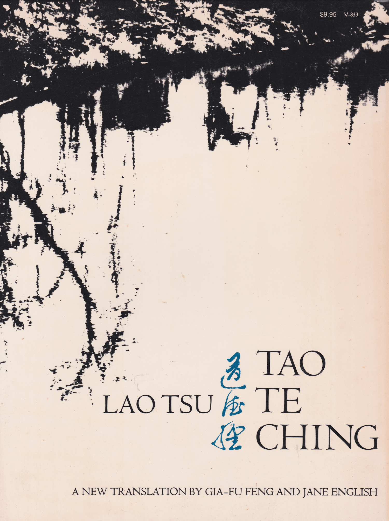 Tao Te Ching Book by Lao Tsu (Preowned)