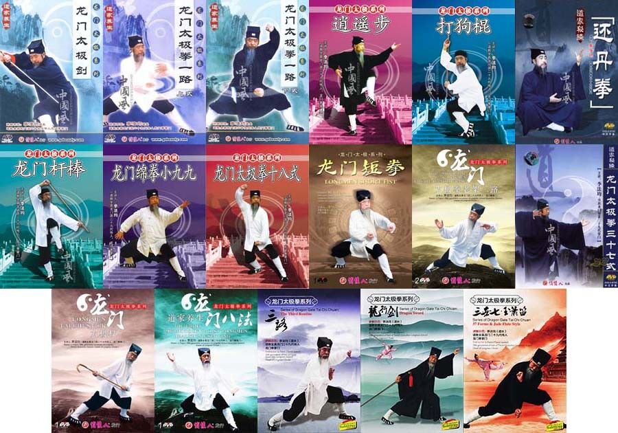 Taoist Qigong Longmen Style Taiji 21 DVD Set by Li Fajun