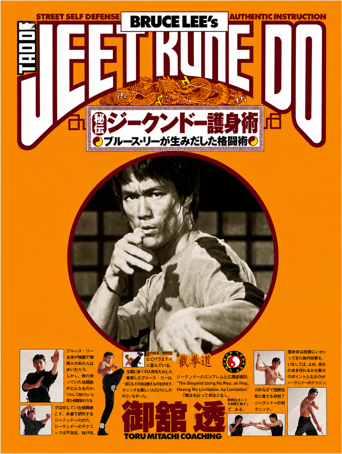 Tao of Bruce Lee's Jeet Kune Do Book by Toru Mitachi (Preowned)