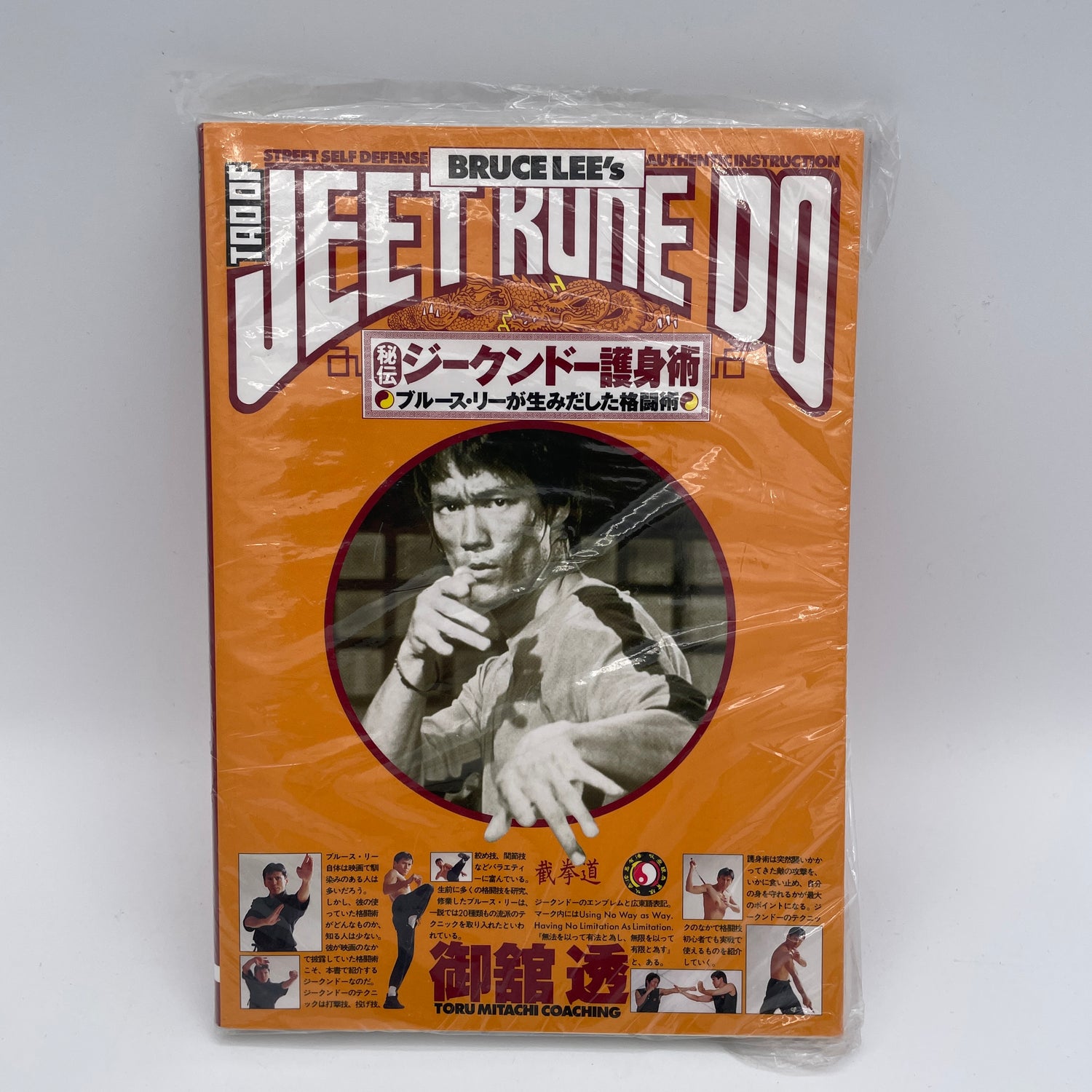Tao of Bruce Lee's Jeet Kune Do Book by Toru Mitachi (Preowned)