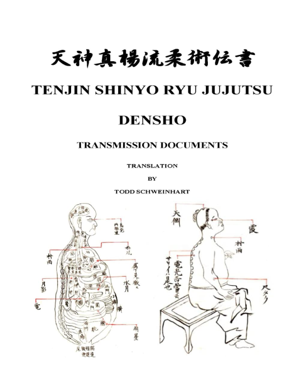 Tenjin Shinyo Ryu Densho: Transmission Documents Book Translated by Todd Schweinhart