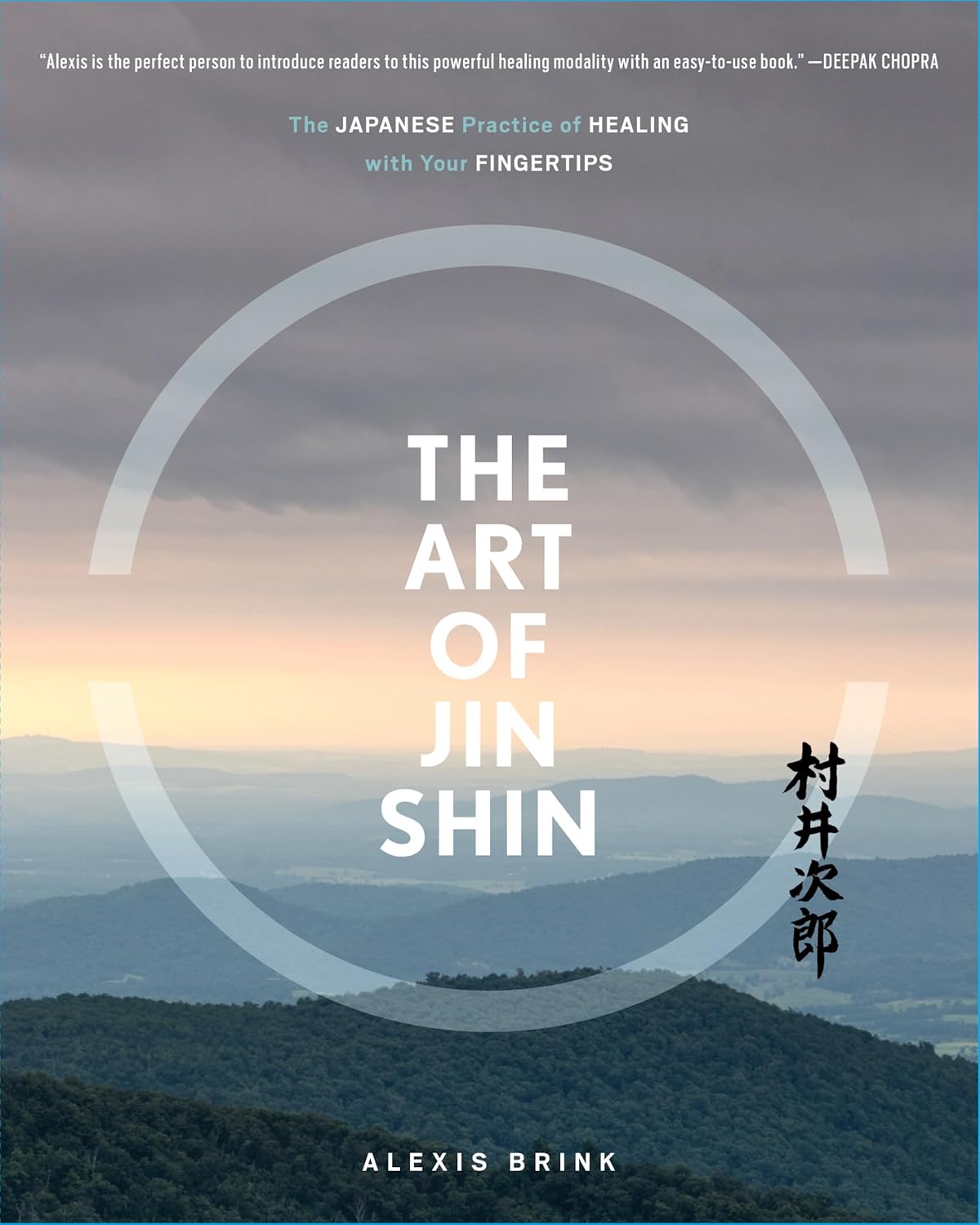 The Art of Jin Shin: The Japanese Practice of Healing with Your Fingertips Book by Alexis Brink