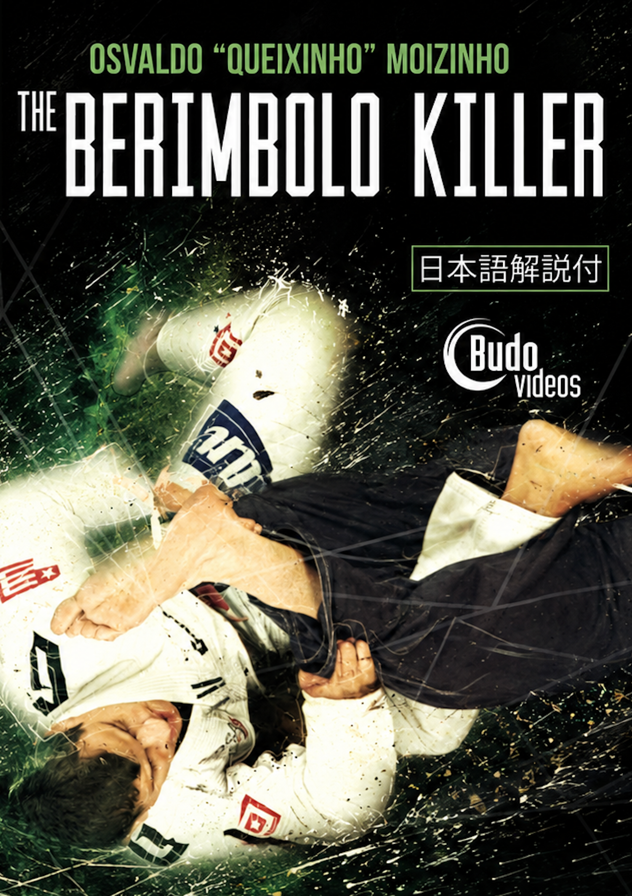 The Berimbolo Killer DVD by Osvaldo Queixinho Moizinho