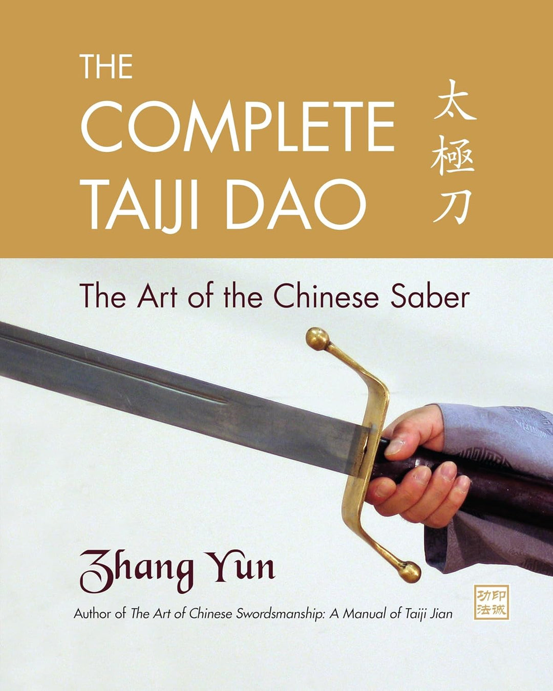 The Complete Taiji Dao: The Art of the Chinese Saber Book by Yun Zhang ...