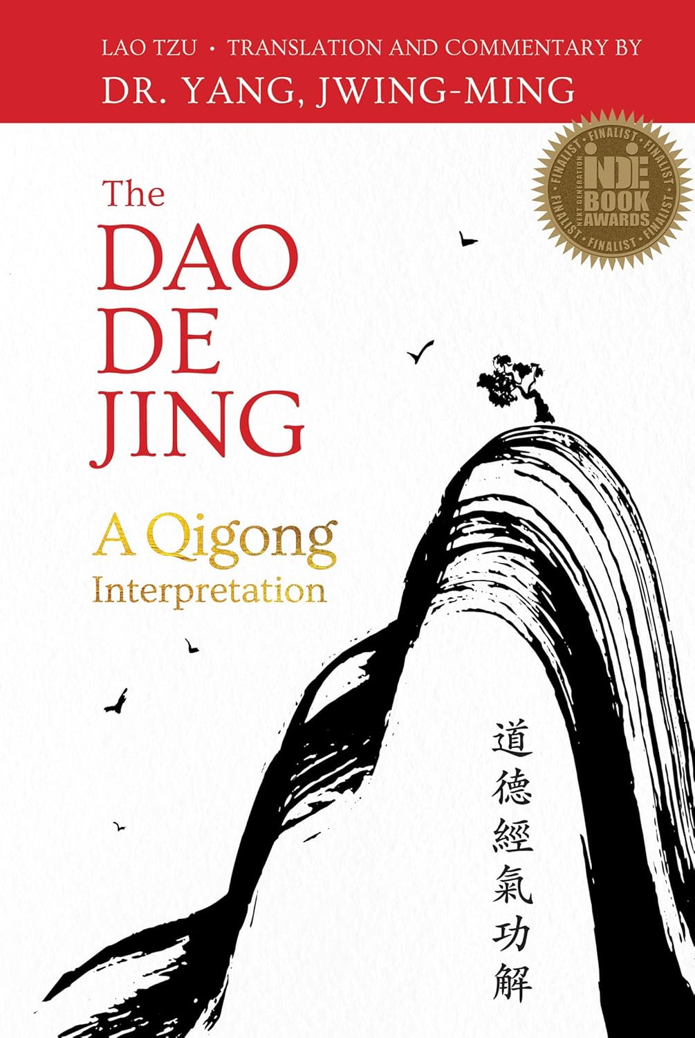 The Dao De Jing: A Qigong Interpretation Book by Dr. Yang, Jwing-Ming