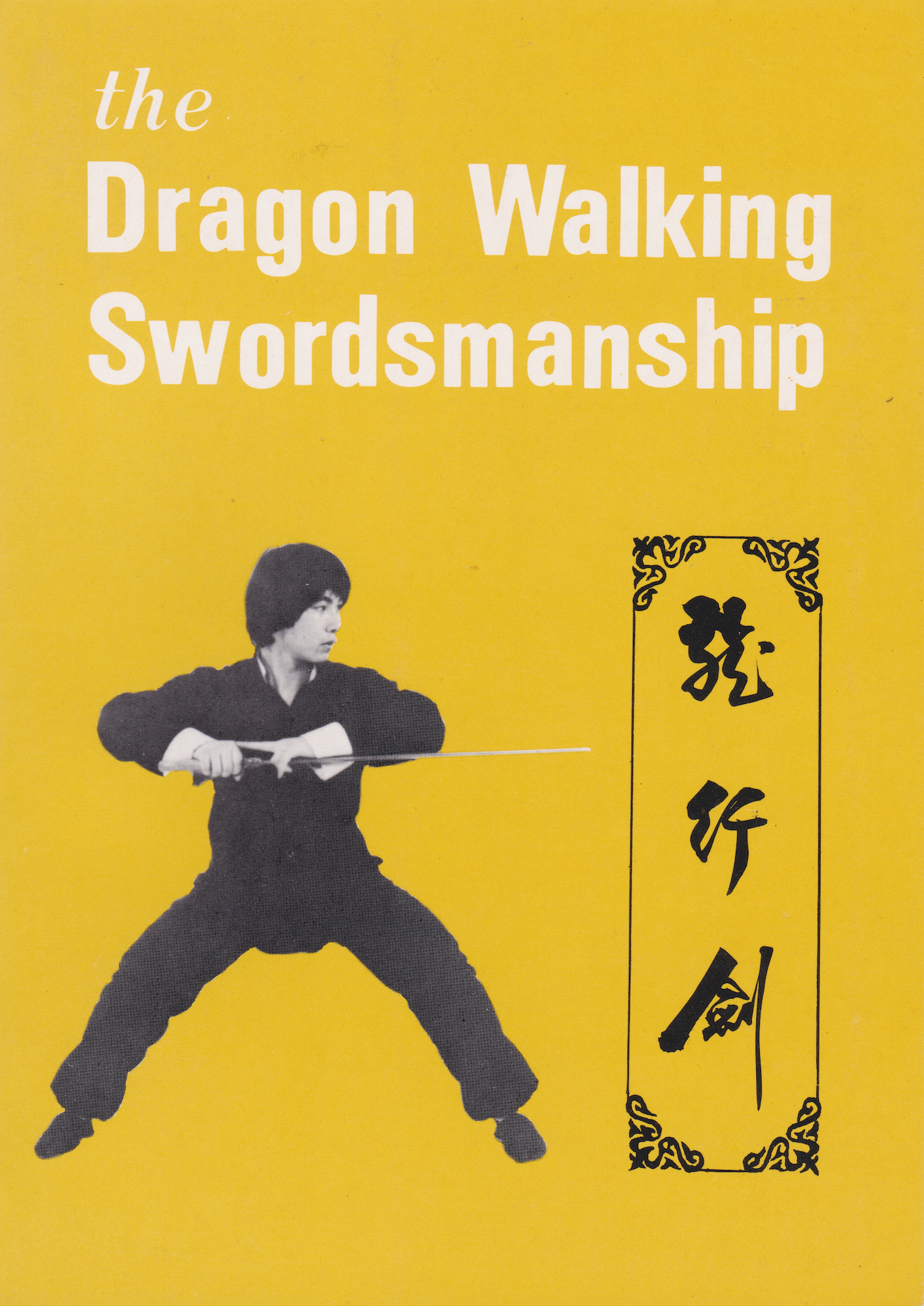 The Dragon Walking Swordsmanship Book by Douglas Hsieh