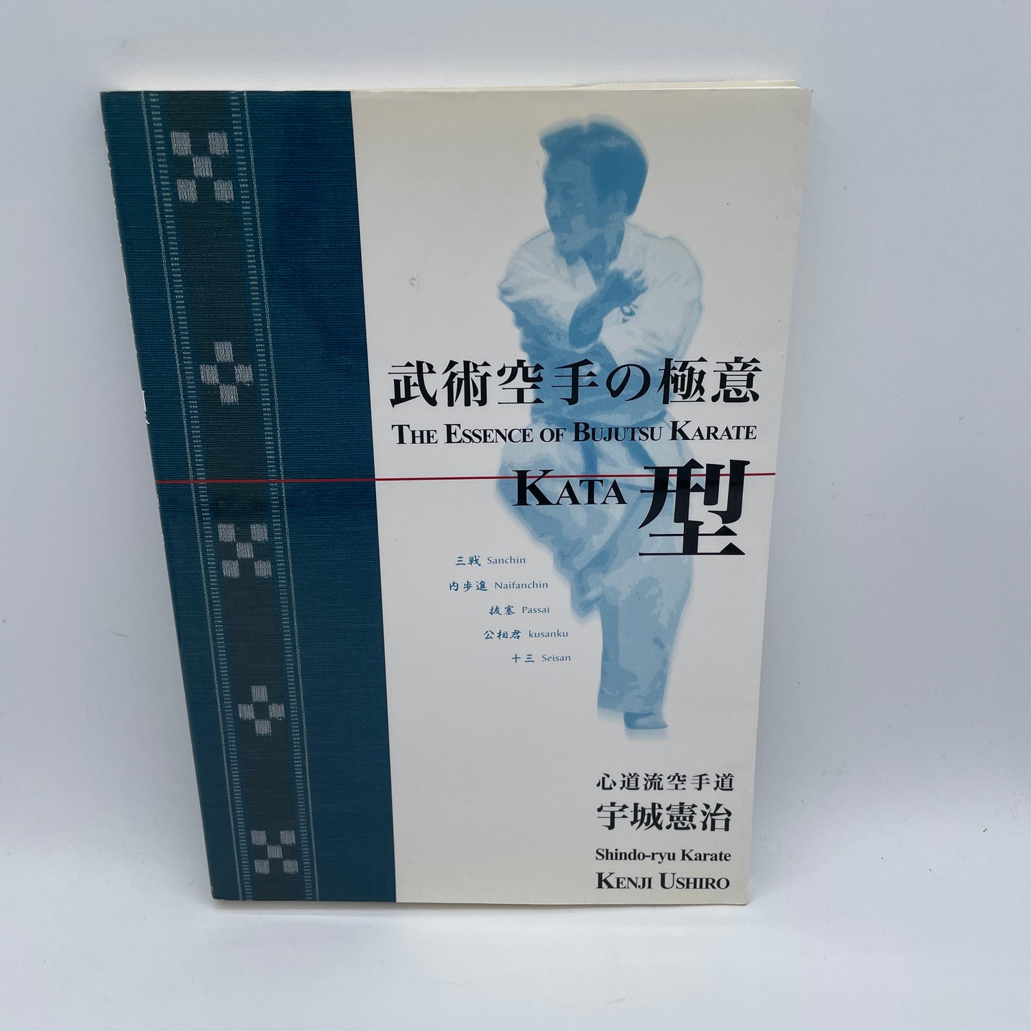 Libro La esencia del Bujutsu Karate Kata de Kenji Ushiro (usado)