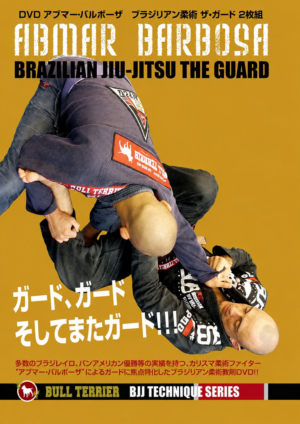 The Guard BJJ Techniques 2 DVD Set by Abmar Barbosa