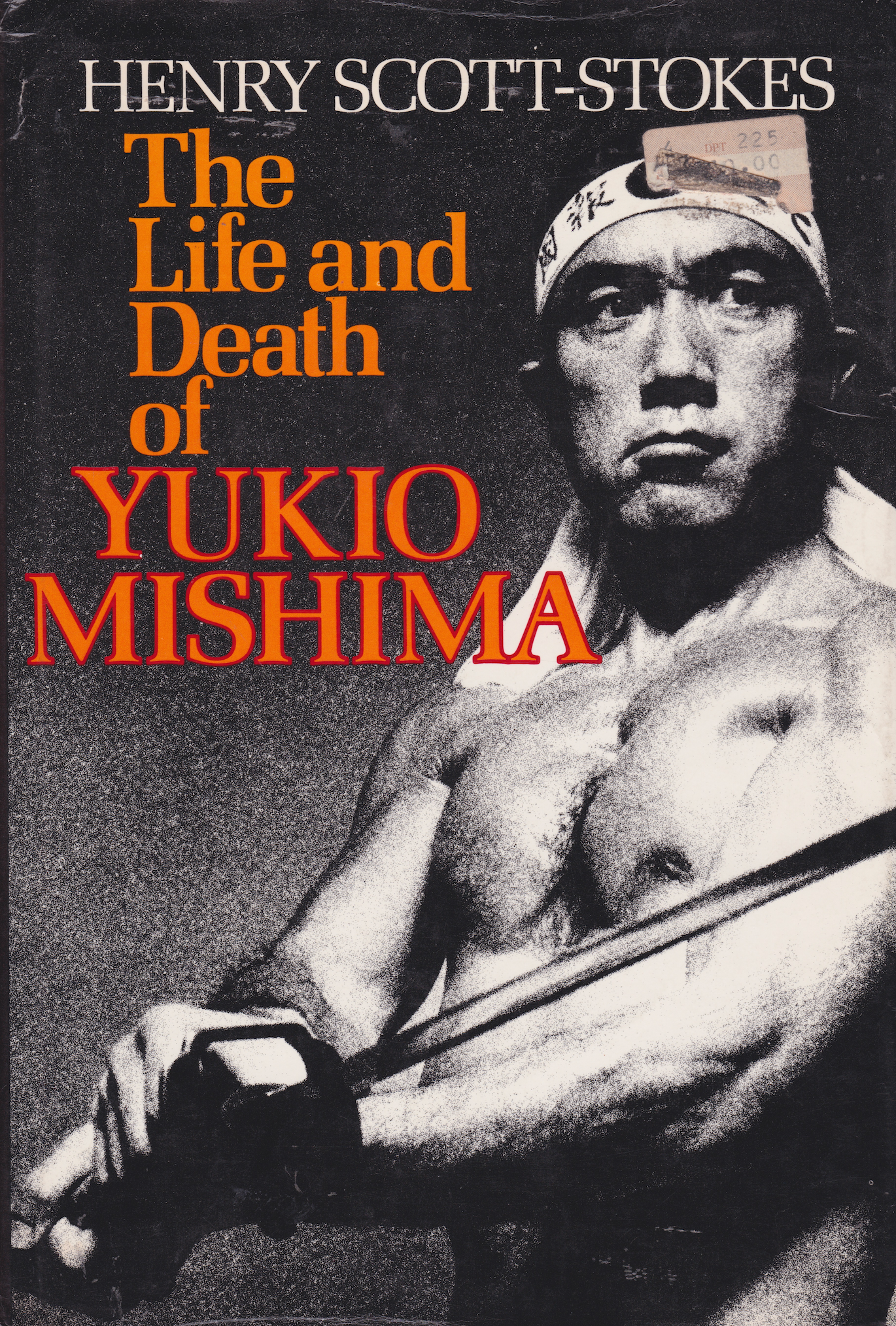 The Life and Death of Yukio Mishima (Hardcover) (Preowned)