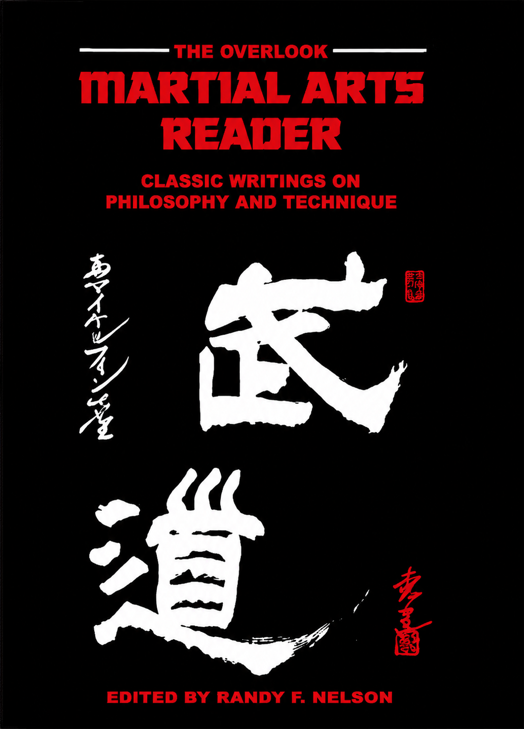 The Overlook Martial Arts Reader (Preowned)