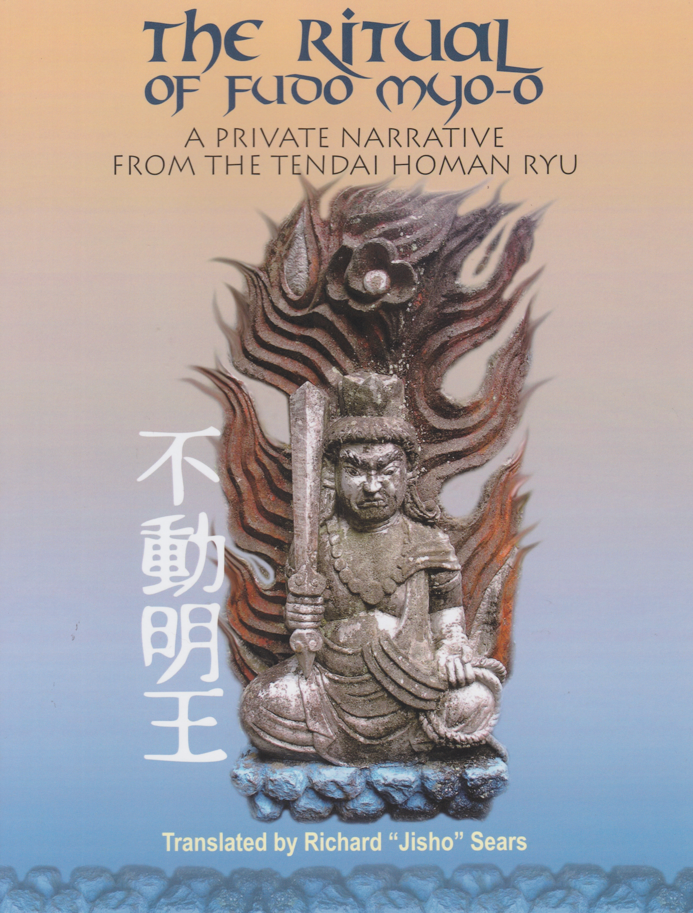 The Ritual of Fudo Myo-O: A Private Narrative From the Tendai Homan Ryu Book by Richard Sears