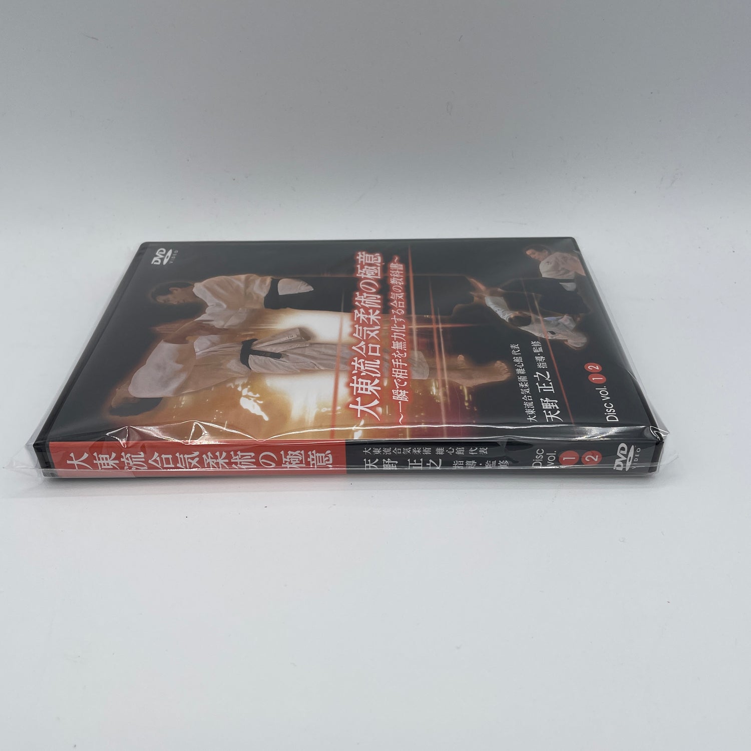 The Secret of Daito Ryu Aikijujutsu 2 DVD Set by Masayuki Amano (Preowned)