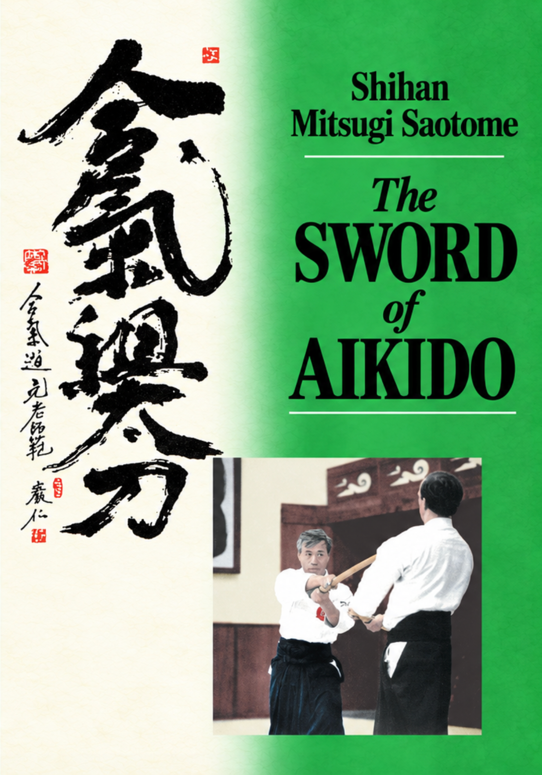 The Sword of Aikido DVD by Mitsugi Saotome