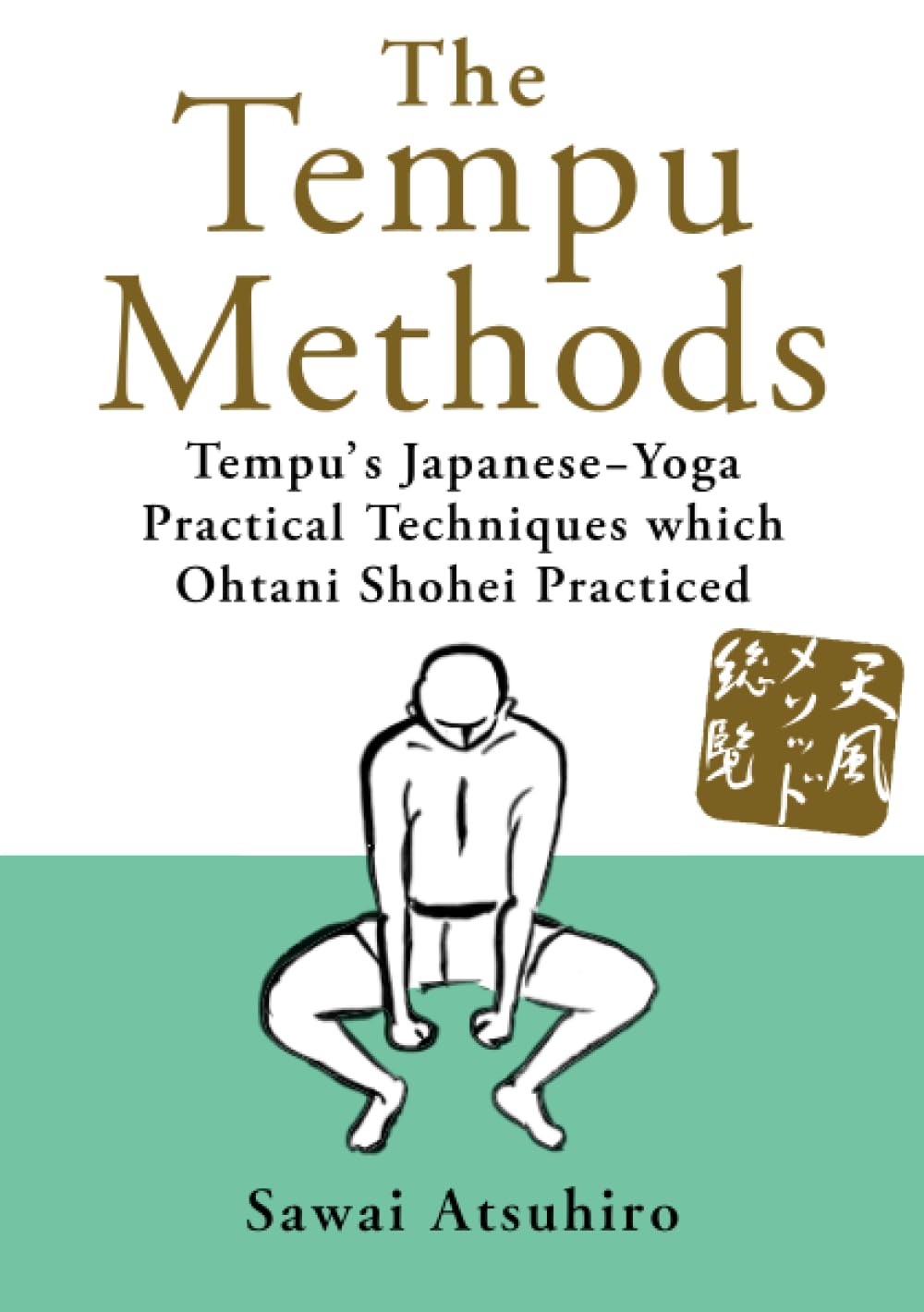 The Tempu Methods: Tempu's Japanese-Yoga Practical Techniques which Ohtani Shohei Practiced Book by Sawai Atsuhiro